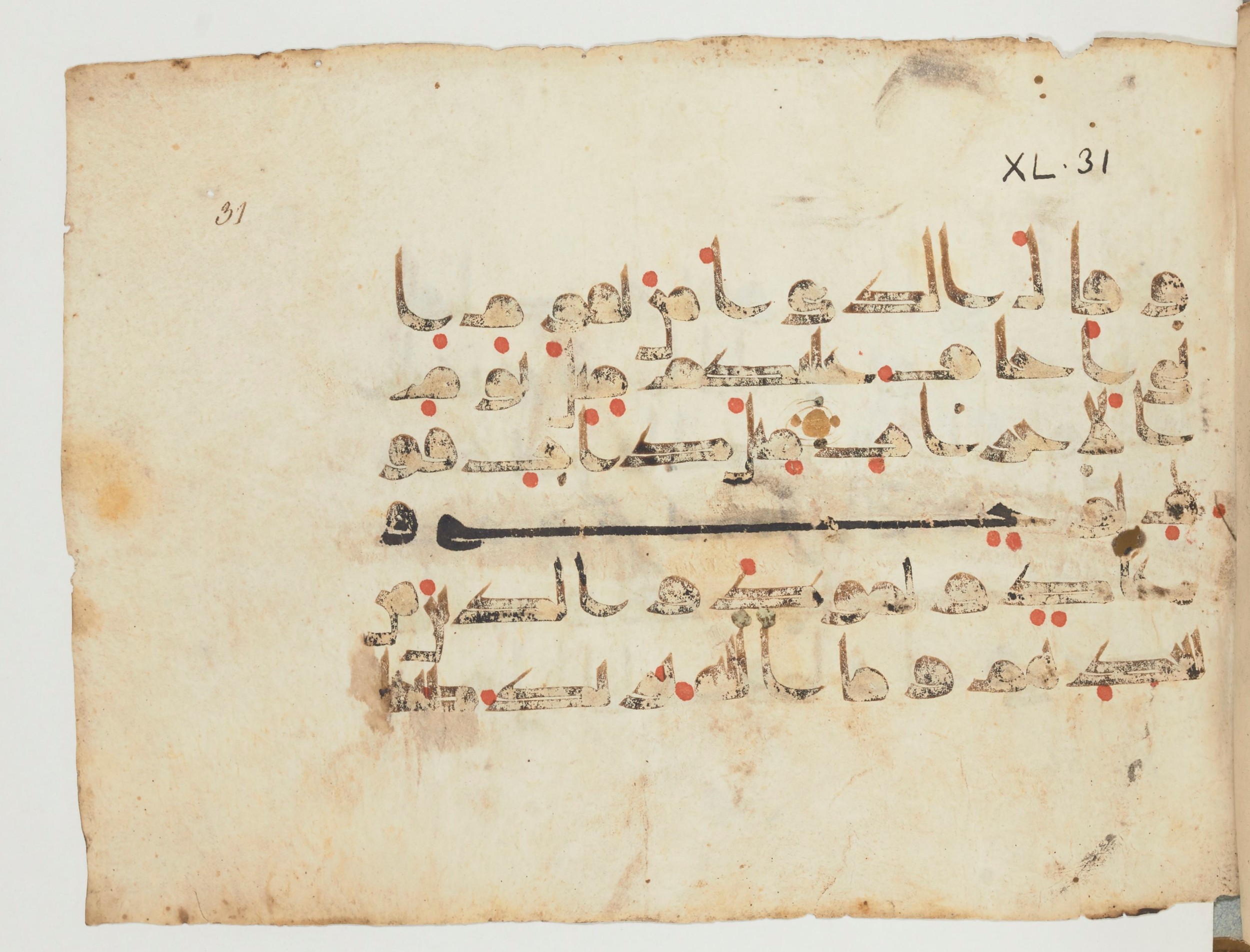Paris, Bibliothèque nationale de France, Arabe 354 (c), in Kufic D.Va script, showing Surah 40:30 from Mid 8th to Late 9th Century AD found in Fustat (Old Cairo), Egypt, currently housed at Bibliothèque nationale de France, Paris