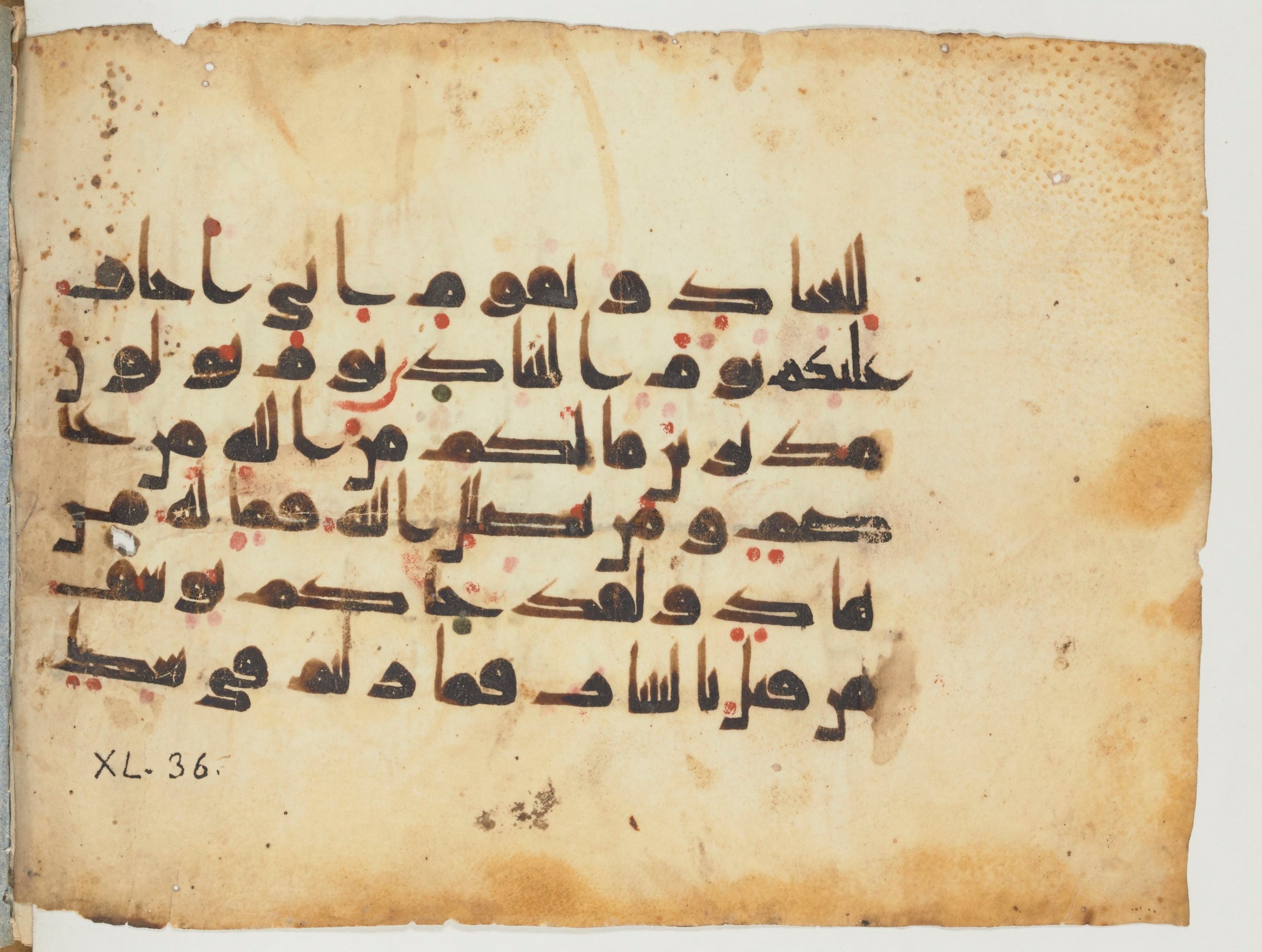 Paris, Bibliothèque nationale de France, Arabe 354 (c), in Kufic D.Va script, showing Surah 40:33 from Mid 8th to Late 9th Century AD found in Fustat (Old Cairo), Egypt, currently housed at Bibliothèque nationale de France, Paris