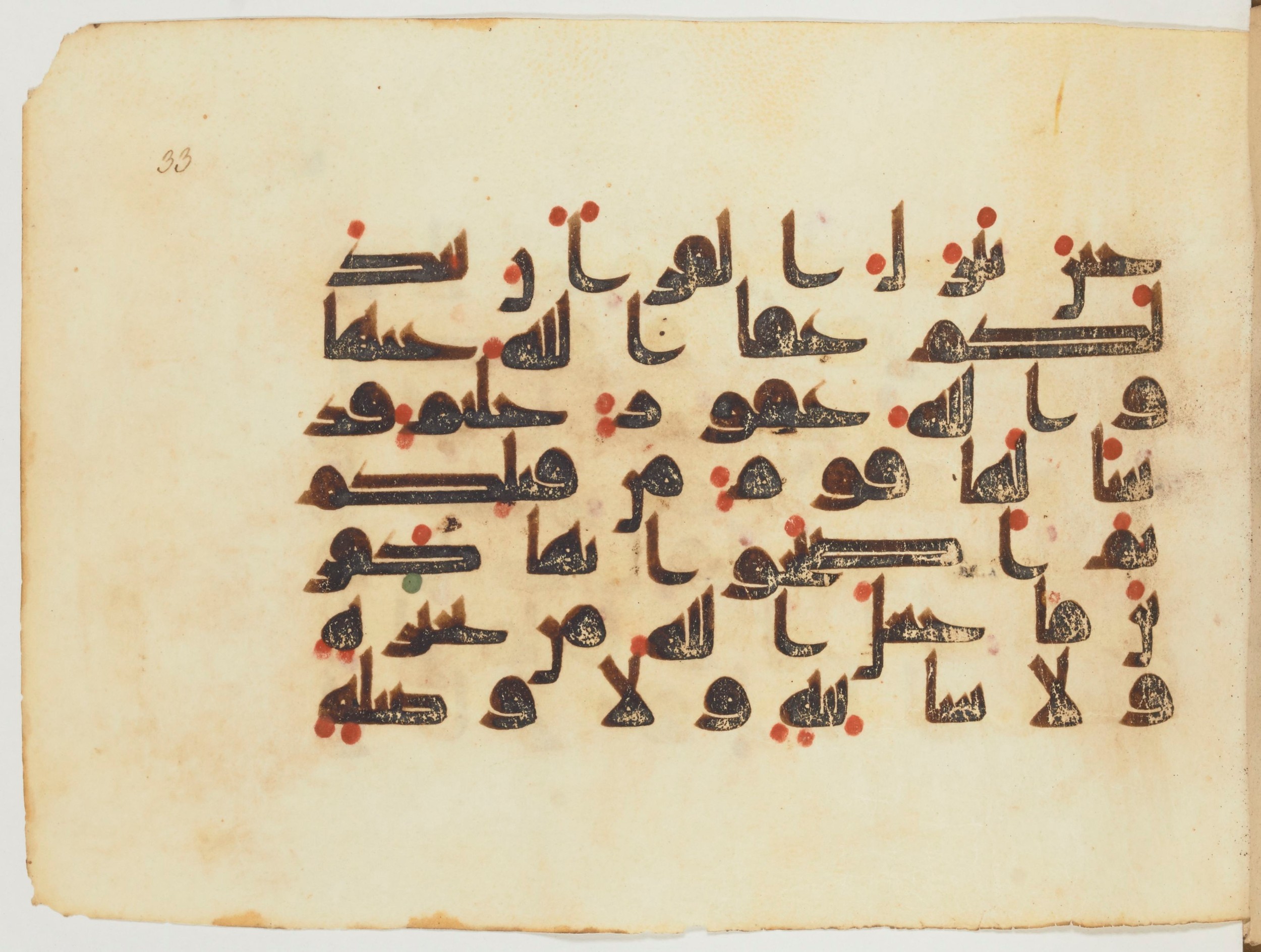 Paris, Bibliothèque nationale de France, Arabe 354 (d) (Scan 1), in Kufic D.I script, showing Surah 5:103 from Mid 8th to Late 10th Century AD found in Fustat (Old Cairo), Egypt, currently housed at Bibliothèque nationale de France, Paris