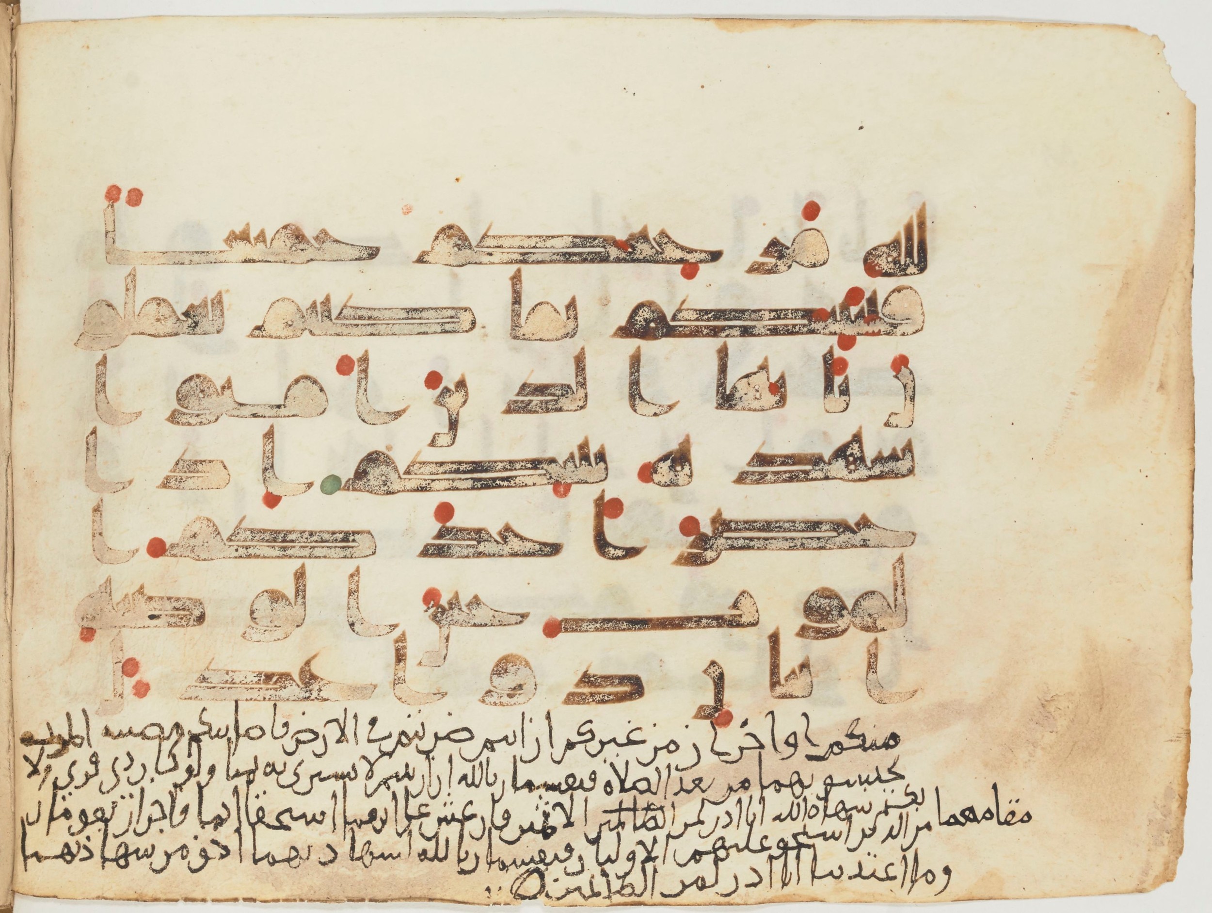 Paris, Bibliothèque nationale de France, Arabe 354 (d), in Kufic D.I script, showing Surah 5:106 from Mid 8th to Late 10th Century AD found in Fustat (Old Cairo), Egypt, currently housed at Bibliothèque nationale de France, Paris