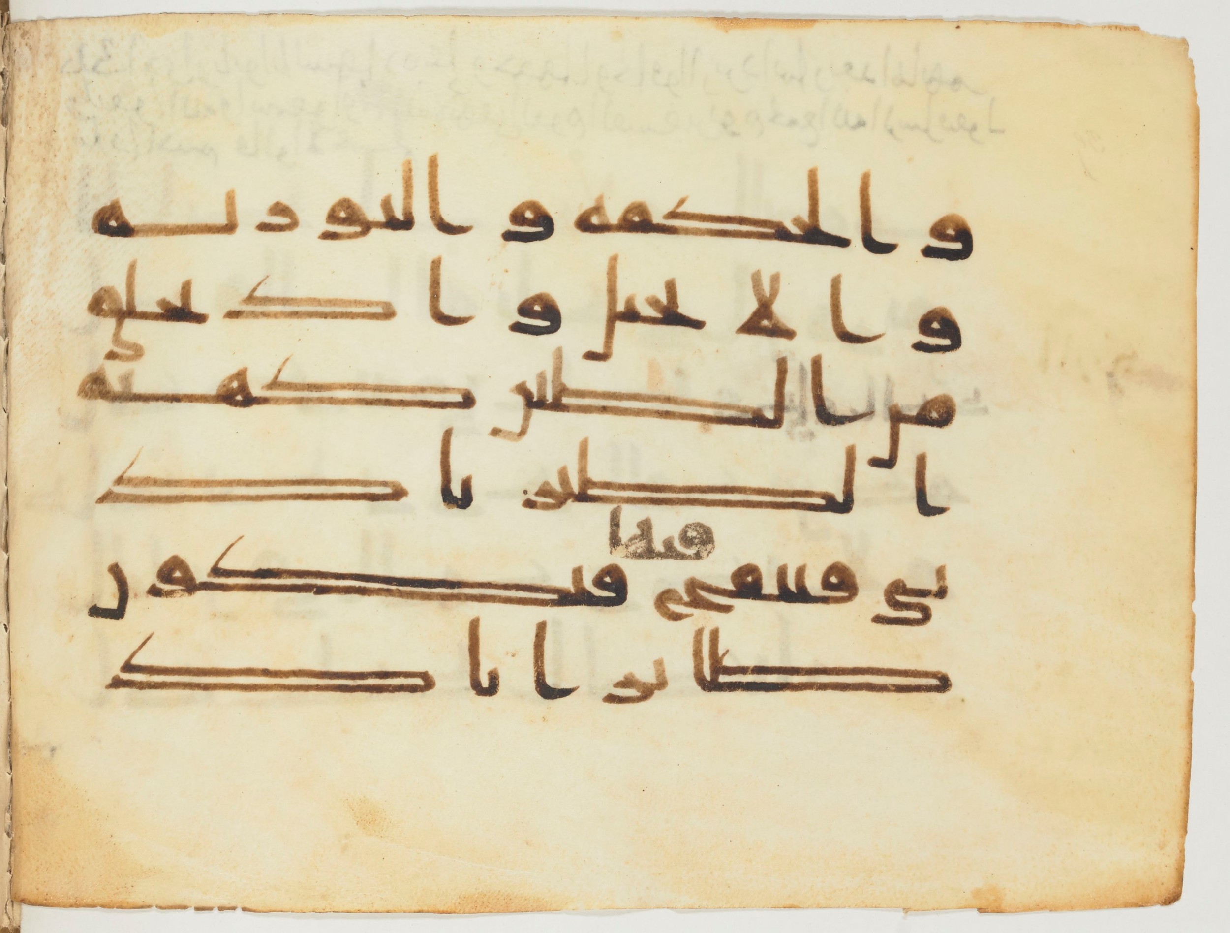 Paris, Bibliothèque nationale de France, Arabe 354 (d) (Scan 2), in Kufic D.I script, showing Surah 5:110 from Mid 8th to Late 10th Century AD found in Fustat (Old Cairo), Egypt, currently housed at Bibliothèque nationale de France, Paris
