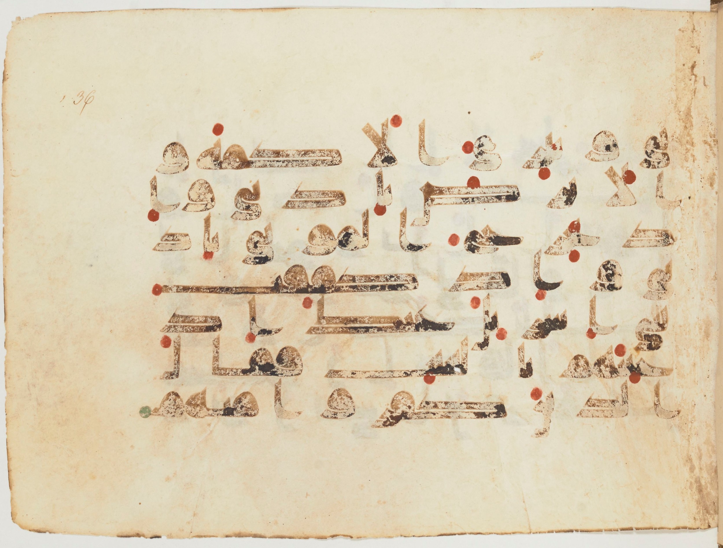 Paris, Bibliothèque nationale de France, Arabe 354 (d) (Scan 3), in Kufic D.I script, showing Surah 5:110 from Mid 8th to Late 10th Century AD found in Fustat (Old Cairo), Egypt, currently housed at Bibliothèque nationale de France, Paris