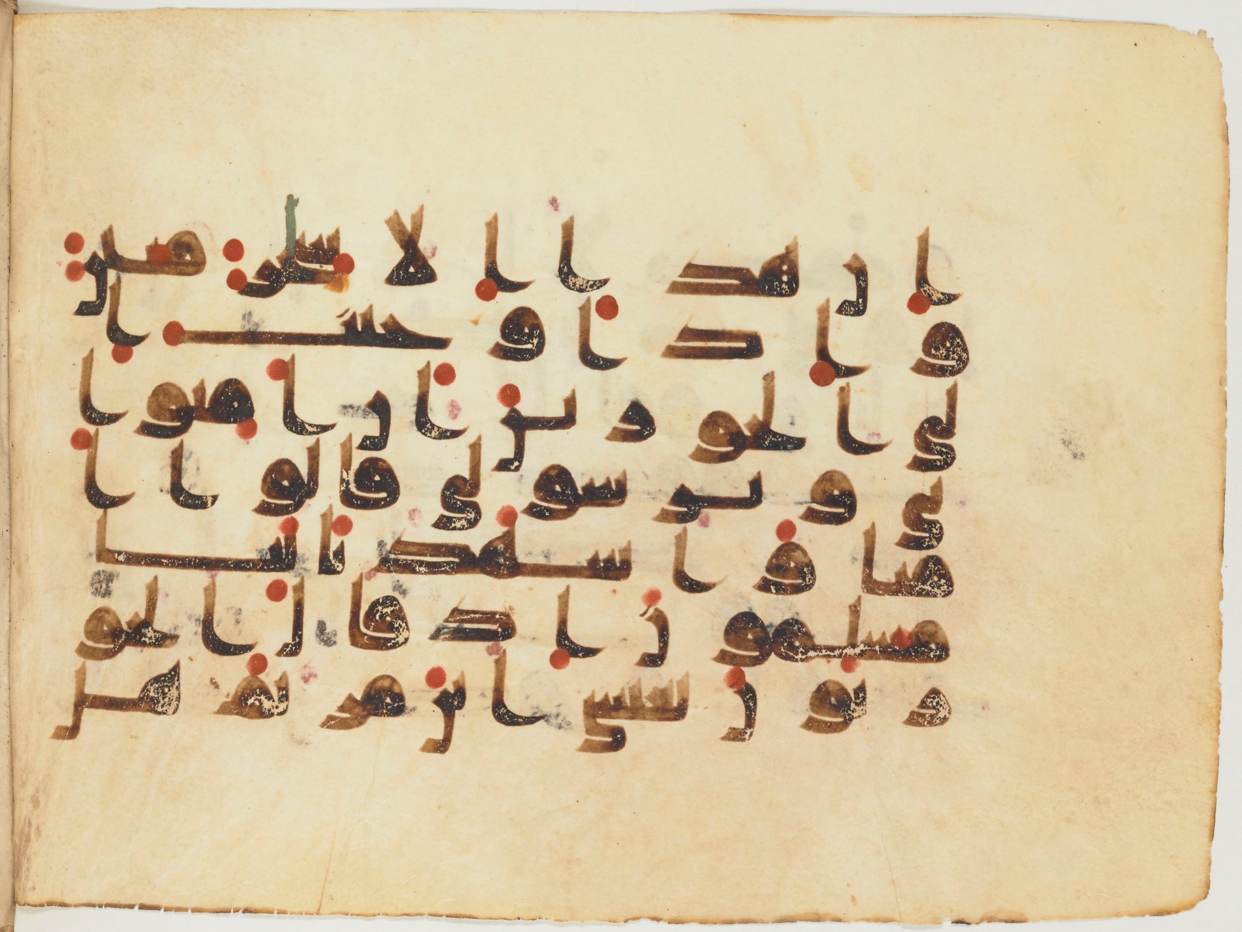 Paris, Bibliothèque nationale de France, Arabe 354 (d) (Scan 1), in Kufic D.I script, showing Surah 5:112 from Mid 8th to Late 10th Century AD found in Fustat (Old Cairo), Egypt, currently housed at Bibliothèque nationale de France, Paris