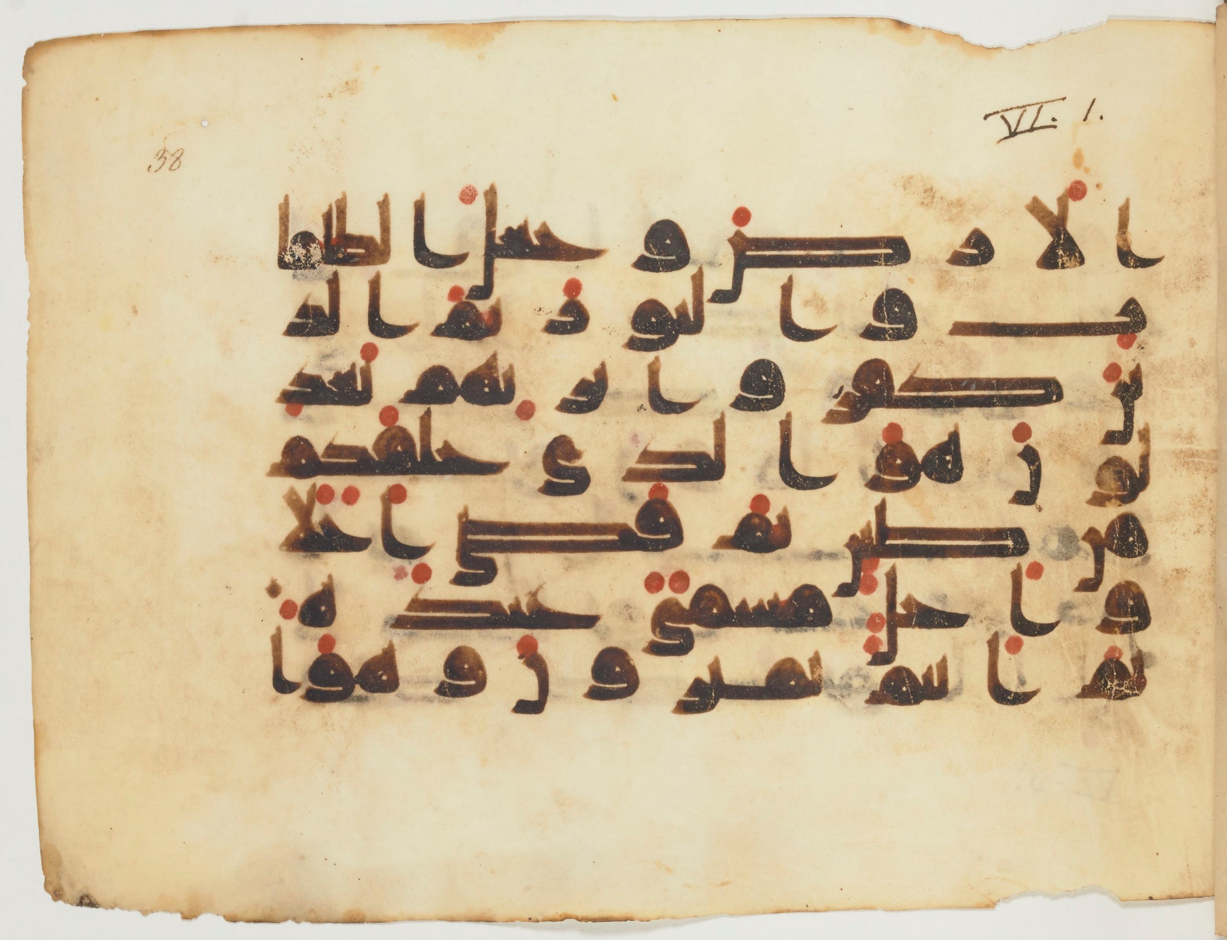 Paris, Bibliothèque nationale de France, Arabe 354 (d), in Kufic D.I script, showing Surah 6:2 from Mid 8th to Late 10th Century AD found in Fustat (Old Cairo), Egypt, currently housed at Bibliothèque nationale de France, Paris