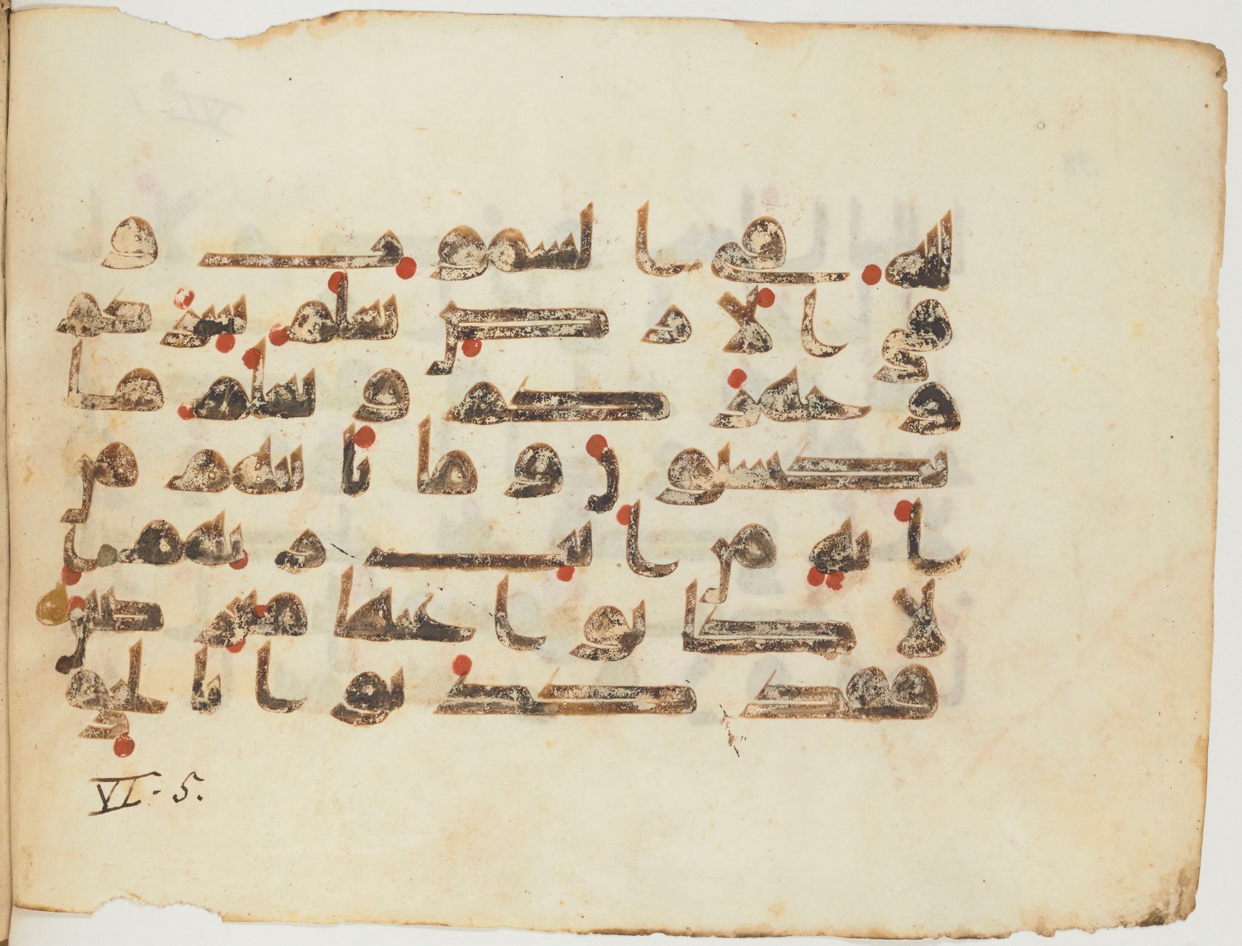 Paris, Bibliothèque nationale de France, Arabe 354 (d), in Kufic D.I script, showing Surah 6:5 from Mid 8th to Late 10th Century AD found in Fustat (Old Cairo), Egypt, currently housed at Bibliothèque nationale de France, Paris