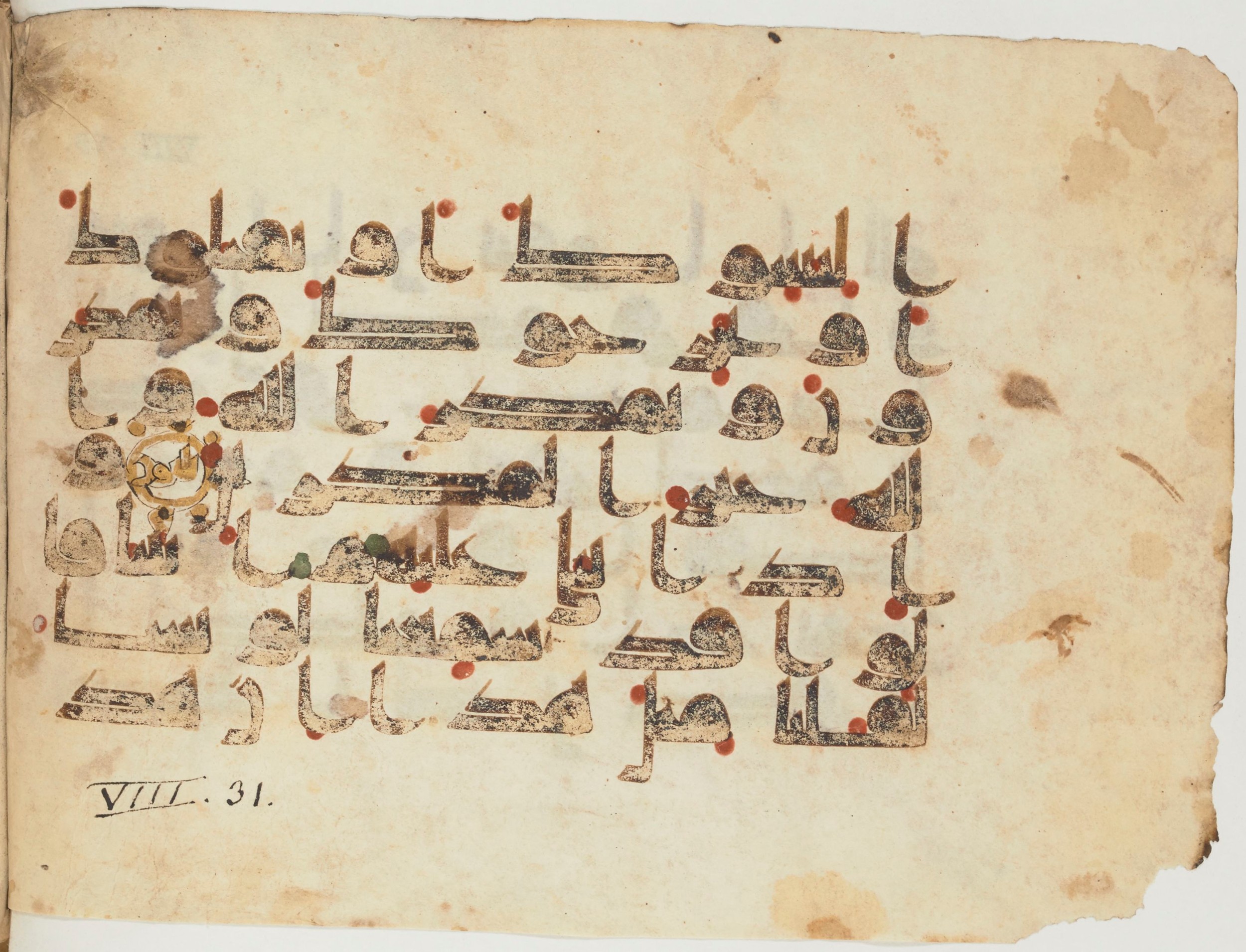 Paris, Bibliothèque nationale de France, Arabe 354 (d) (Scan 2), in Kufic D.I script, showing Surah 8:30 from Mid 8th to Late 10th Century AD found in Fustat (Old Cairo), Egypt, currently housed at Bibliothèque nationale de France, Paris