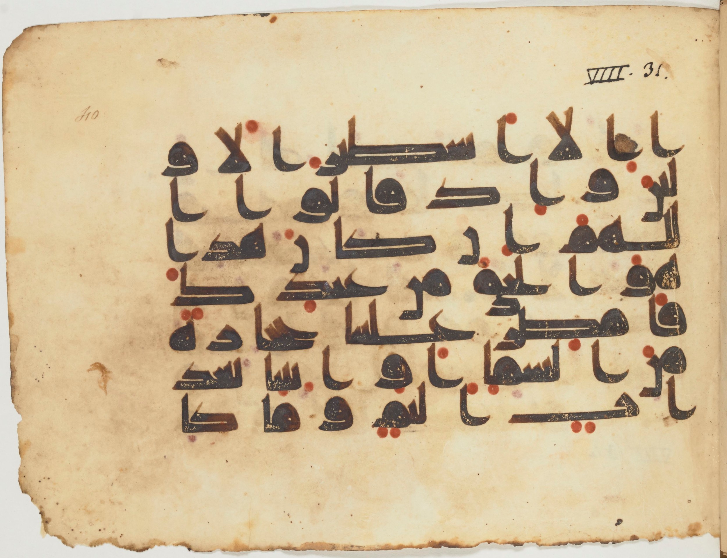 Paris, Bibliothèque nationale de France, Arabe 354 (d), in Kufic D.I script, showing Surah 8:32 from Mid 8th to Late 10th Century AD found in Fustat (Old Cairo), Egypt, currently housed at Bibliothèque nationale de France, Paris