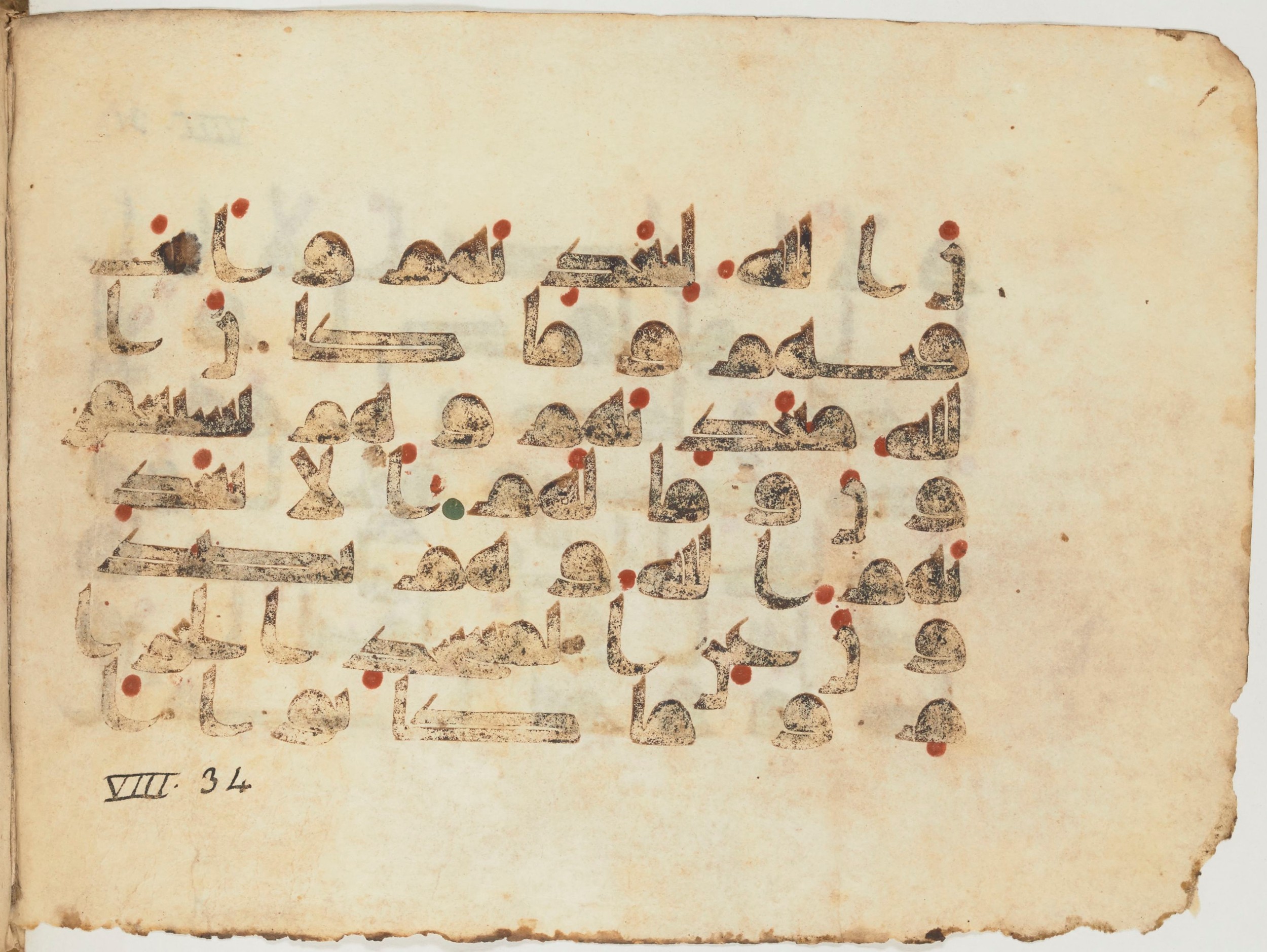 Paris, Bibliothèque nationale de France, Arabe 354 (d) (Scan 2), in Kufic D.I script, showing Surah 8:33 from Mid 8th to Late 10th Century AD found in Fustat (Old Cairo), Egypt, currently housed at Bibliothèque nationale de France, Paris
