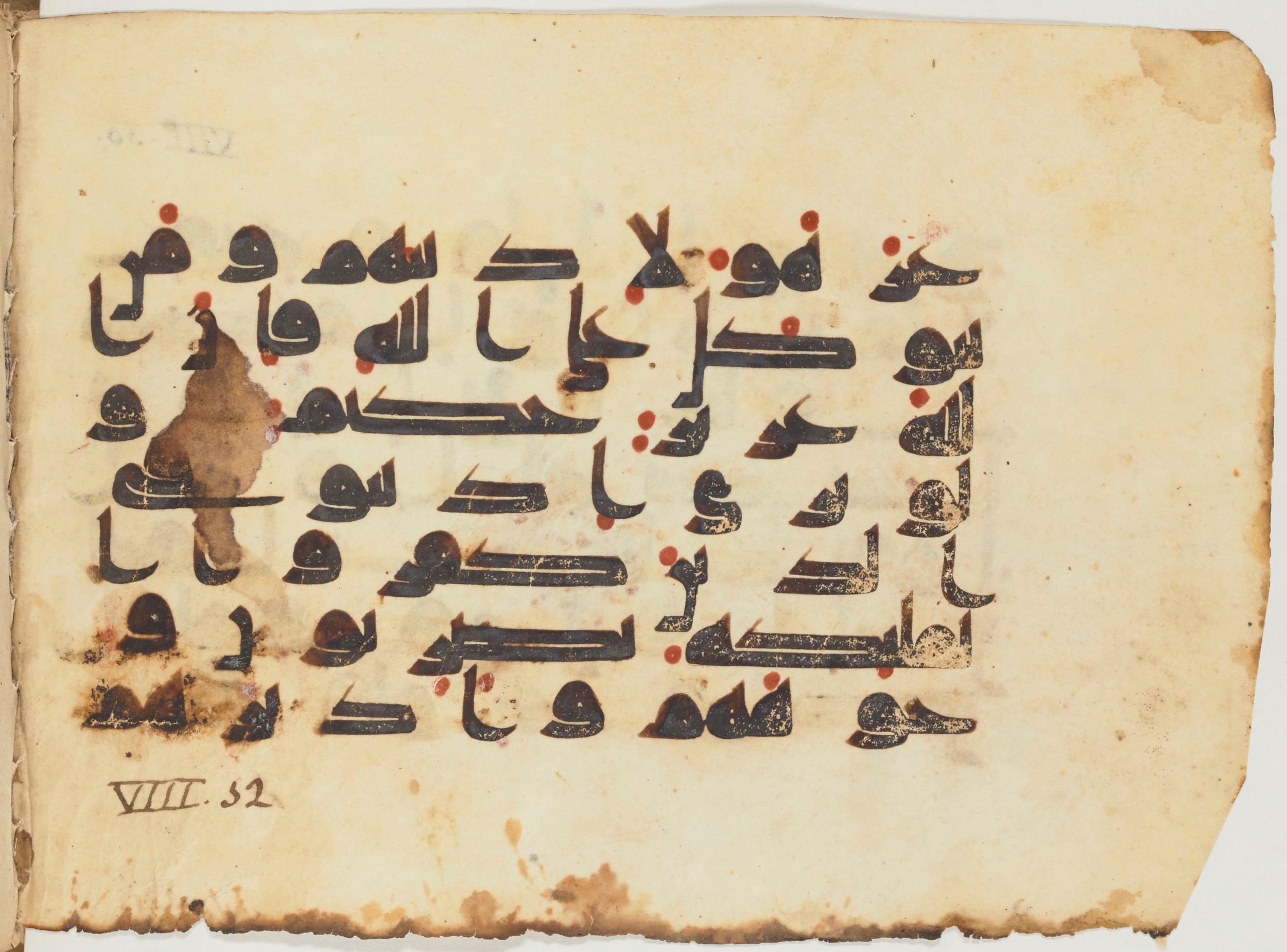 Paris, Bibliothèque nationale de France, Arabe 354 (d) (Scan 2), in Kufic D.I script, showing Surah 8:49 from Mid 8th to Late 10th Century AD found in Fustat (Old Cairo), Egypt, currently housed at Bibliothèque nationale de France, Paris