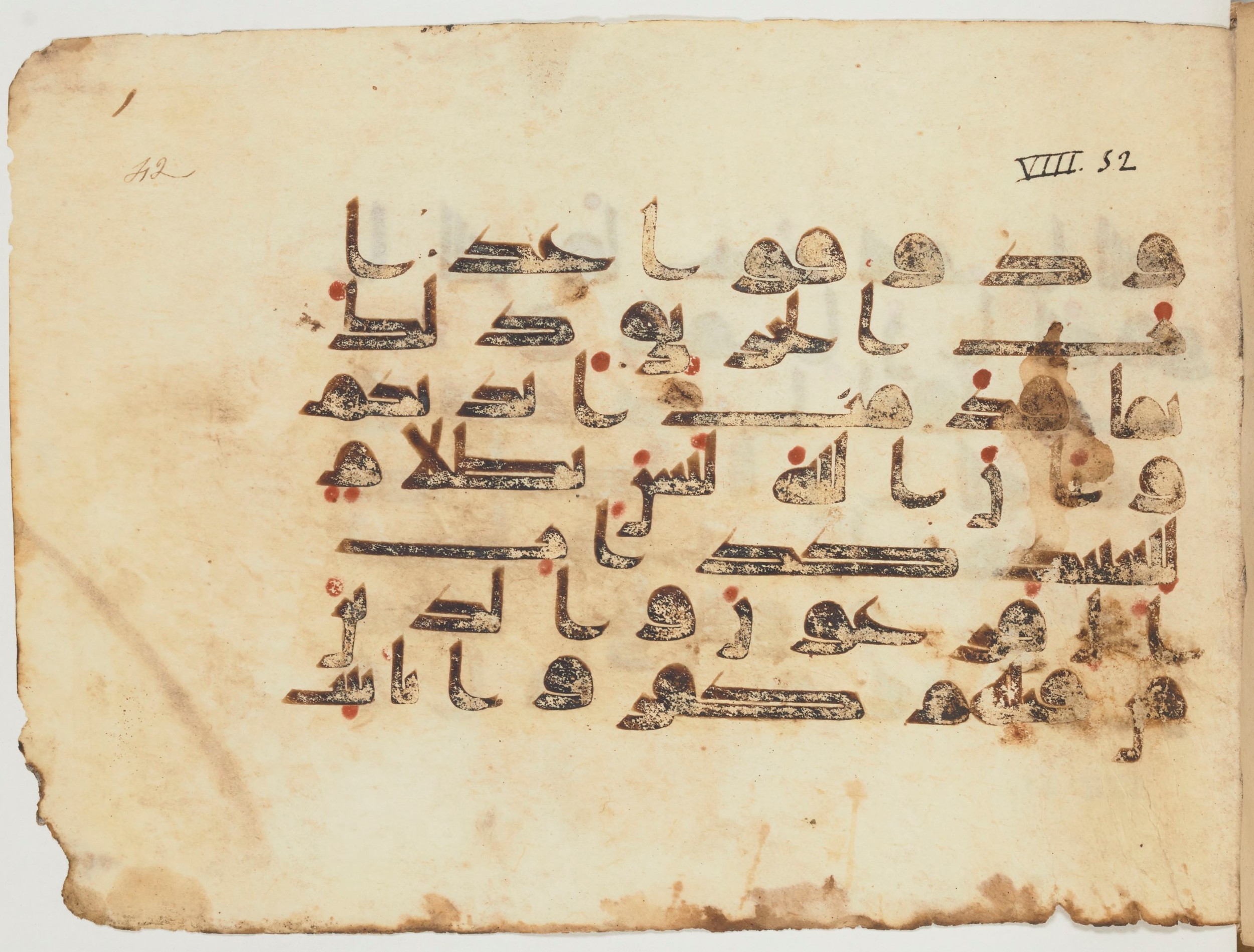 Paris, Bibliothèque nationale de France, Arabe 354 (d) (Scan 1), in Kufic D.I script, showing Surah 8:52 from Mid 8th to Late 10th Century AD found in Fustat (Old Cairo), Egypt, currently housed at Bibliothèque nationale de France, Paris