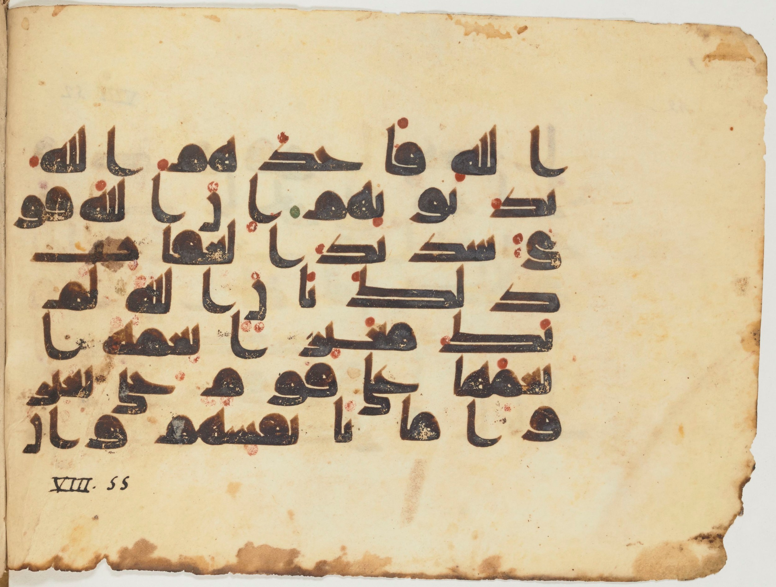 Paris, Bibliothèque nationale de France, Arabe 354 (d) (Scan 2), in Kufic D.I script, showing Surah 8:52 from Mid 8th to Late 10th Century AD found in Fustat (Old Cairo), Egypt, currently housed at Bibliothèque nationale de France, Paris