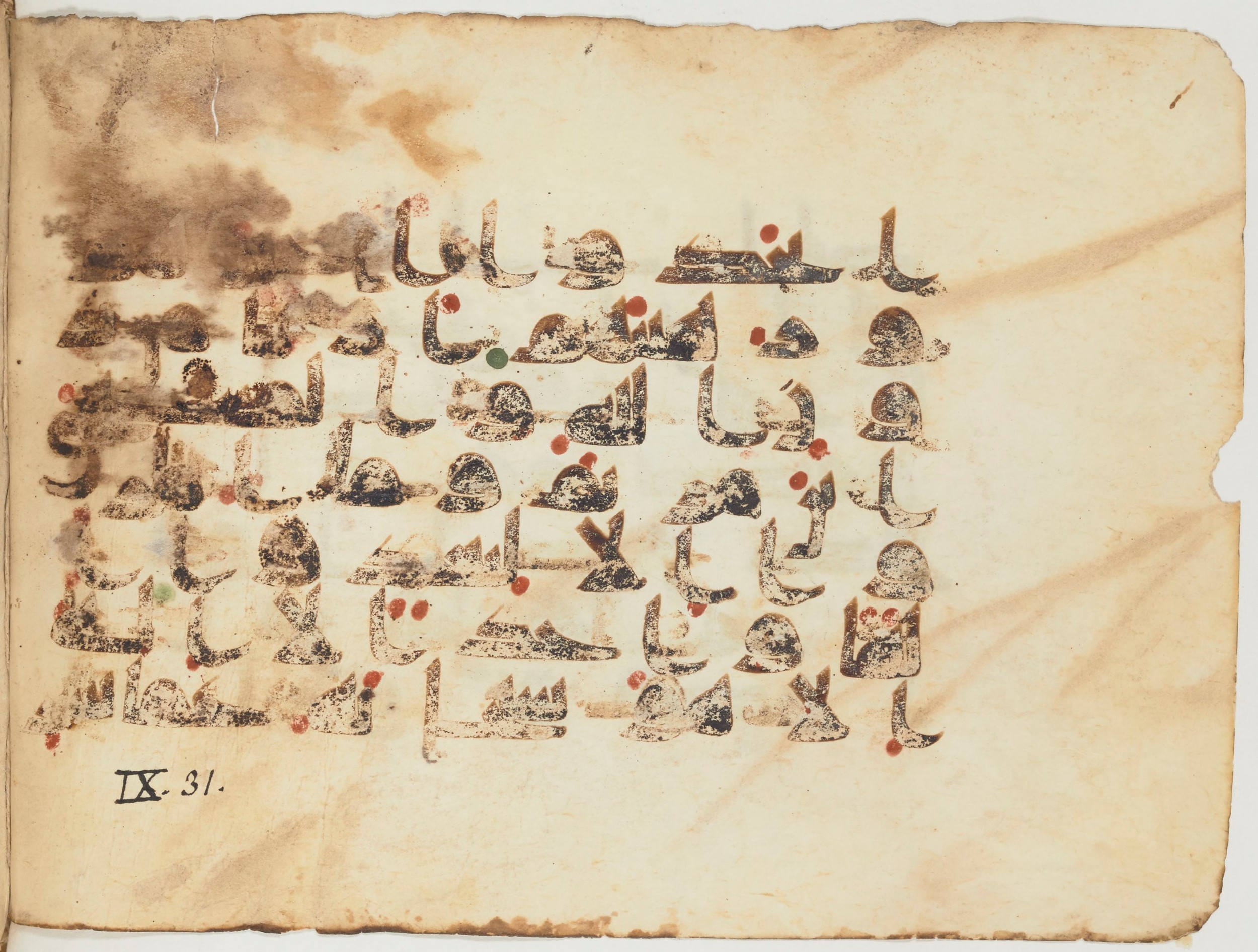 Paris, Bibliothèque nationale de France, Arabe 354 (d) (Scan 1), in Kufic D.I script, showing Surah 9:31 from Mid 8th to Late 10th Century AD found in Fustat (Old Cairo), Egypt, currently housed at Bibliothèque nationale de France, Paris