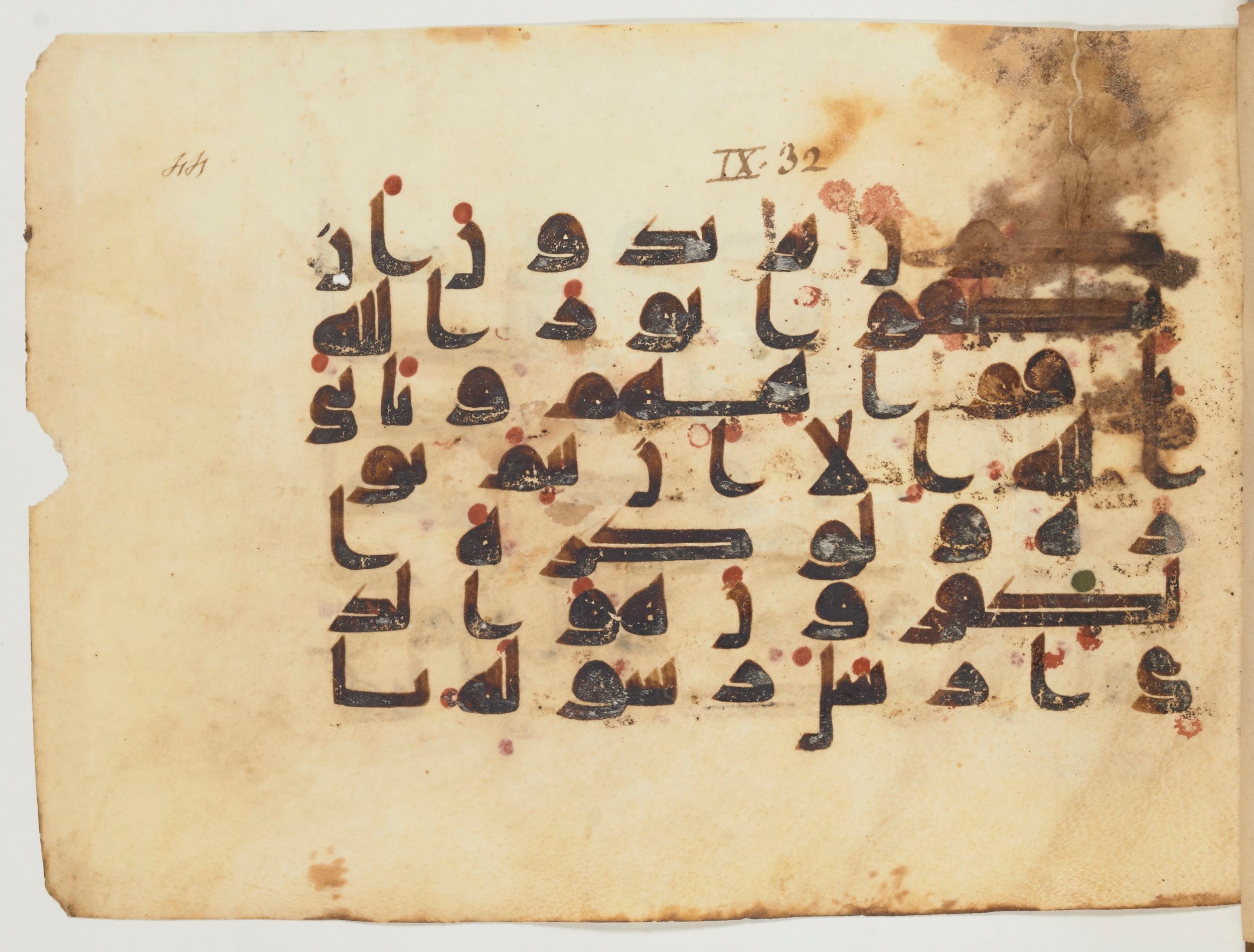 Paris, Bibliothèque nationale de France, Arabe 354 (d), in Kufic D.I script, showing Surah 9:32 from Mid 8th to Late 10th Century AD found in Fustat (Old Cairo), Egypt, currently housed at Bibliothèque nationale de France, Paris