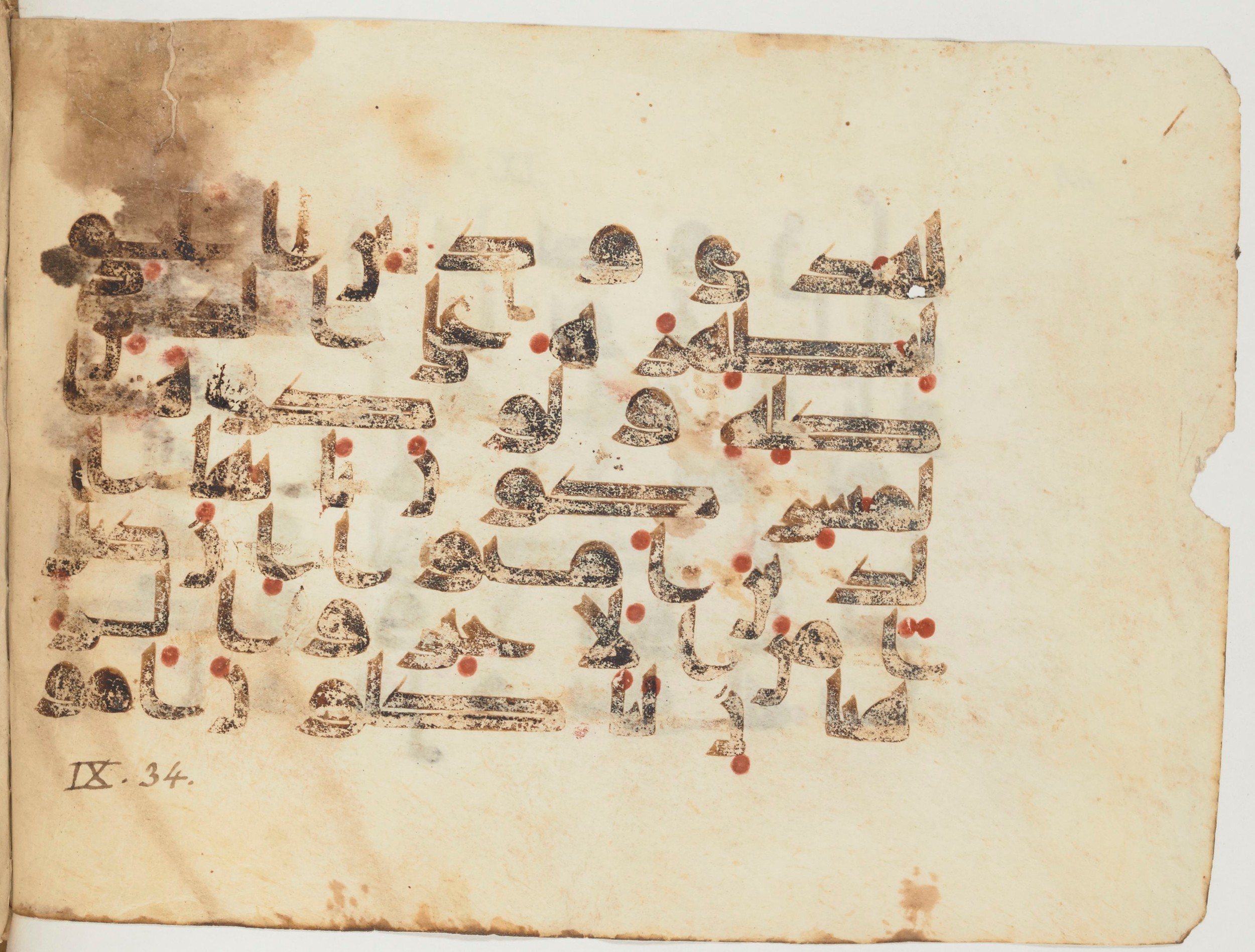 Paris, Bibliothèque nationale de France, Arabe 354 (d) (Scan 1), in Kufic D.I script, showing Surah 9:34 from Mid 8th to Late 10th Century AD found in Fustat (Old Cairo), Egypt, currently housed at Bibliothèque nationale de France, Paris