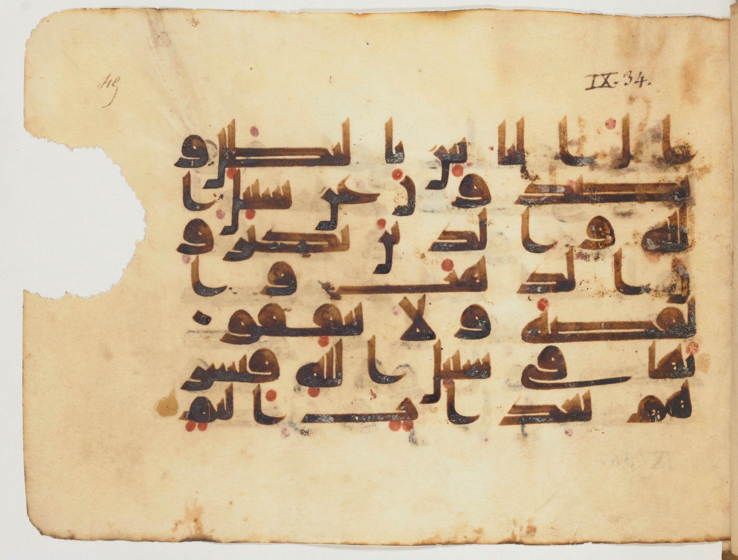 Paris, Bibliothèque nationale de France, Arabe 354 (d) (Scan 2), in Kufic D.I script, showing Surah 9:34 from Mid 8th to Late 10th Century AD found in Fustat (Old Cairo), Egypt, currently housed at Bibliothèque nationale de France, Paris
