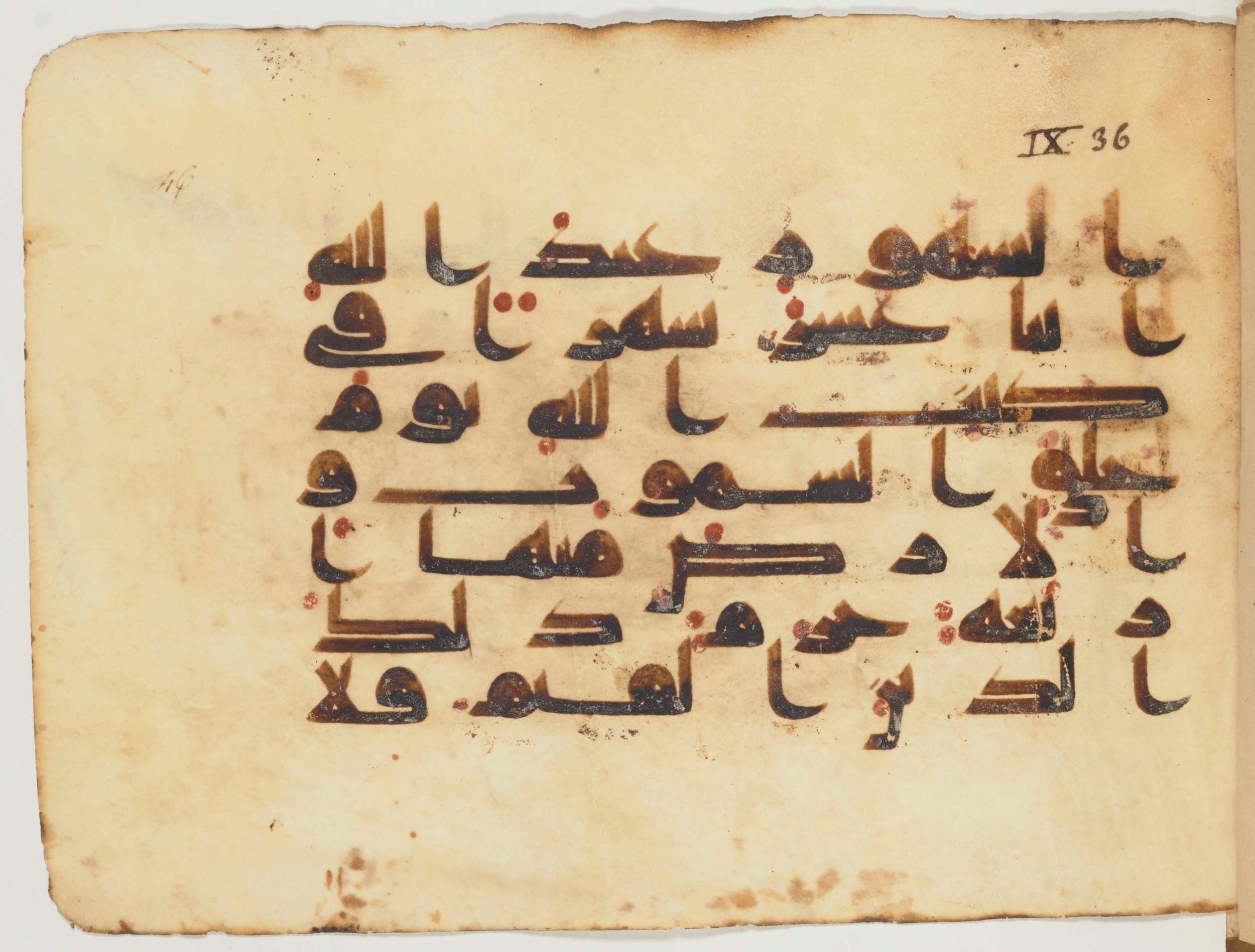 Paris, Bibliothèque nationale de France, Arabe 354 (d) (Scan 2), in Kufic D.I script, showing Surah 9:36 from Mid 8th to Late 10th Century AD found in Fustat (Old Cairo), Egypt, currently housed at Bibliothèque nationale de France, Paris