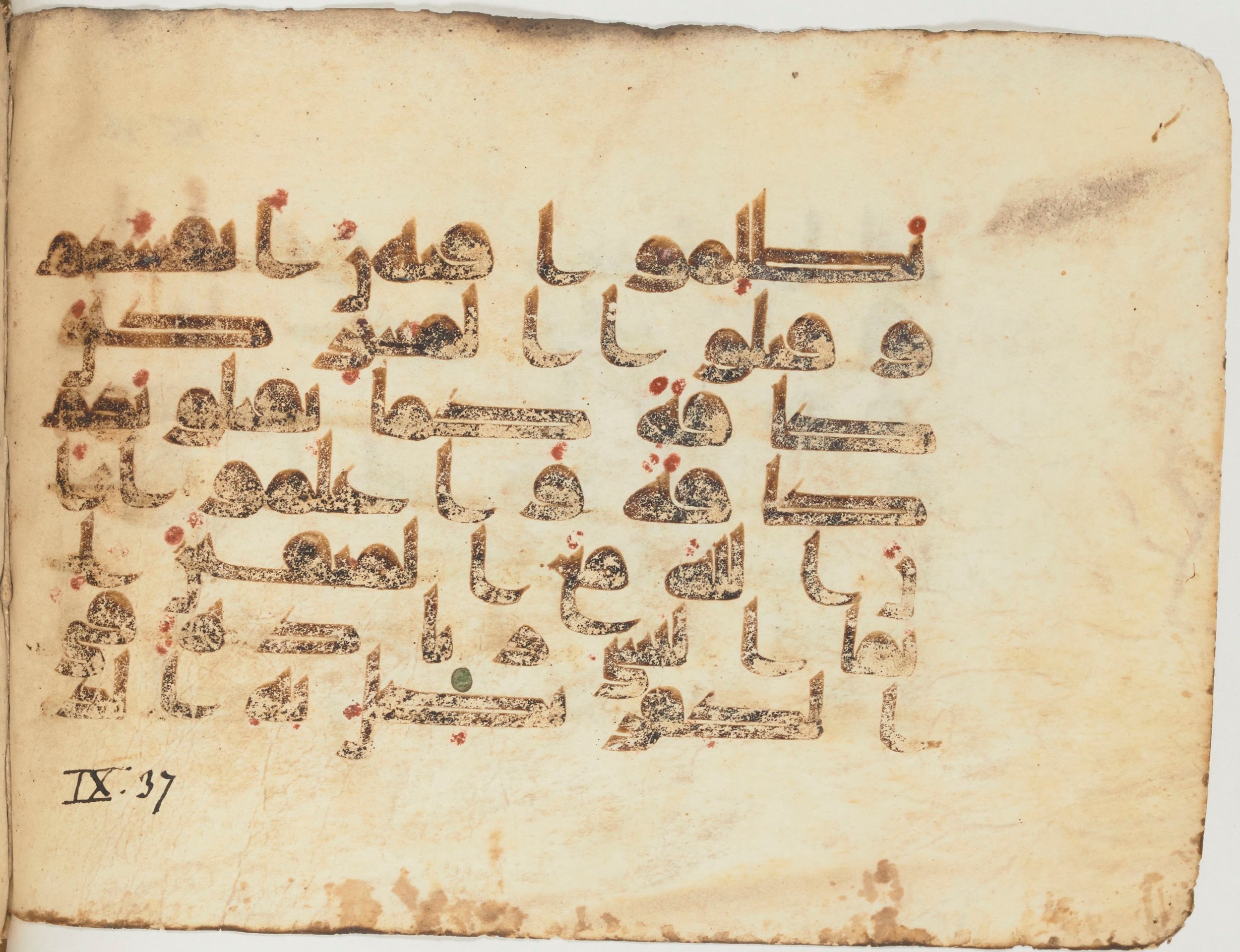Paris, Bibliothèque nationale de France, Arabe 354 (d) (Scan 3), in Kufic D.I script, showing Surah 9:36 from Mid 8th to Late 10th Century AD found in Fustat (Old Cairo), Egypt, currently housed at Bibliothèque nationale de France, Paris