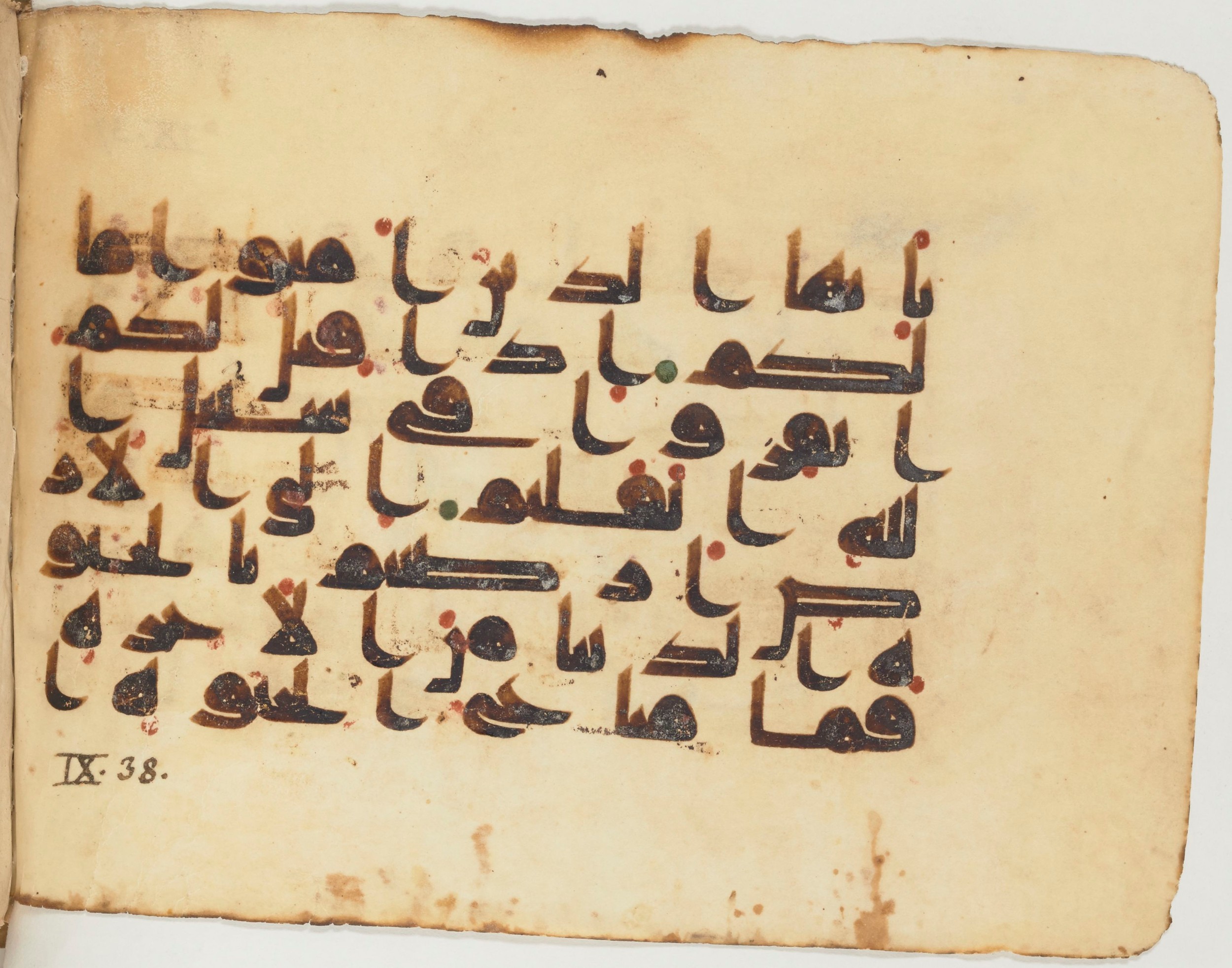 Paris, Bibliothèque nationale de France, Arabe 354 (d) (Scan 1), in Kufic D.I script, showing Surah 9:38 from Mid 8th to Late 10th Century AD found in Fustat (Old Cairo), Egypt, currently housed at Bibliothèque nationale de France, Paris