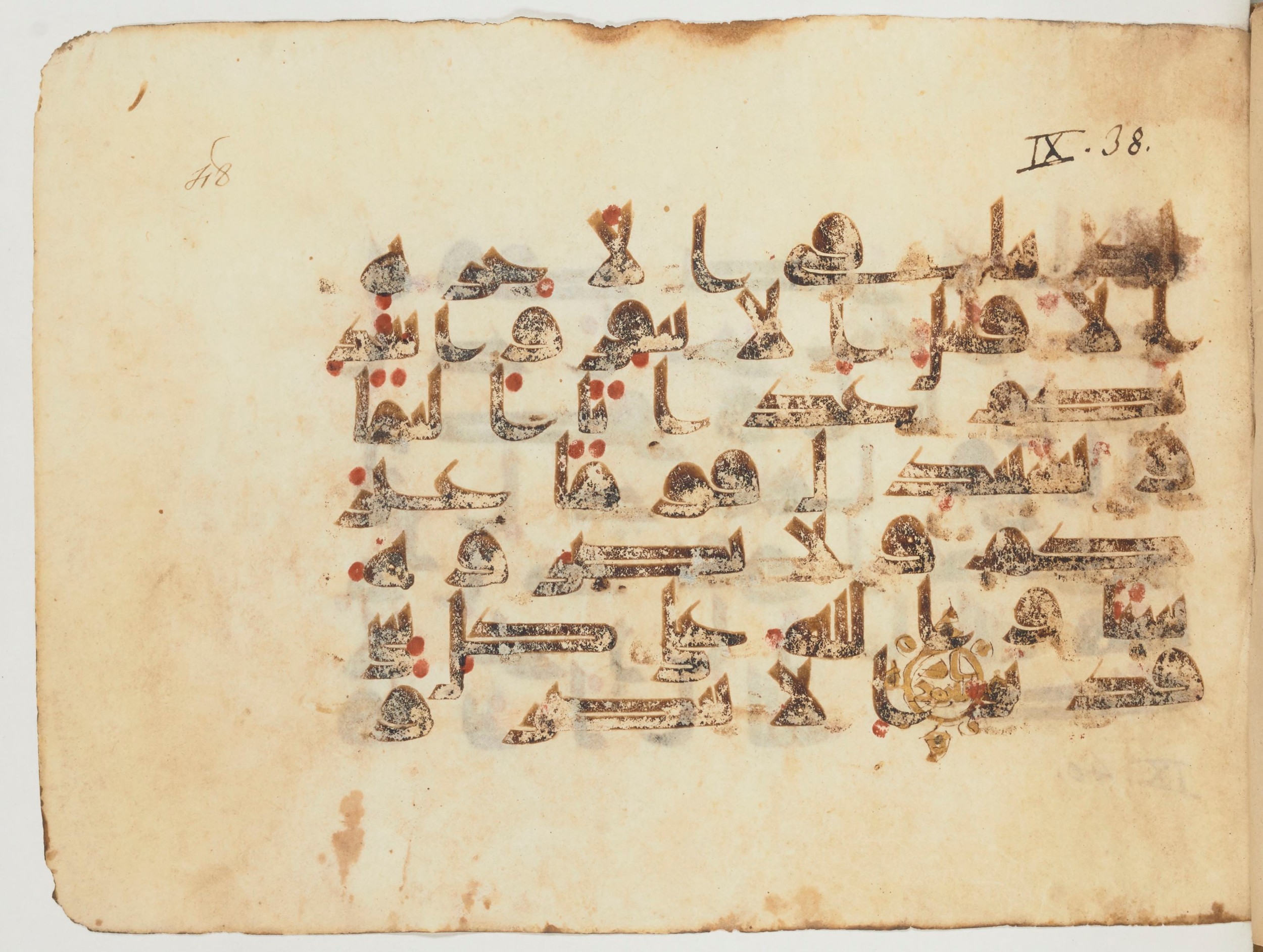 Paris, Bibliothèque nationale de France, Arabe 354 (d), in Kufic D.I script, showing Surah 9:39 from Mid 8th to Late 10th Century AD found in Fustat (Old Cairo), Egypt, currently housed at Bibliothèque nationale de France, Paris