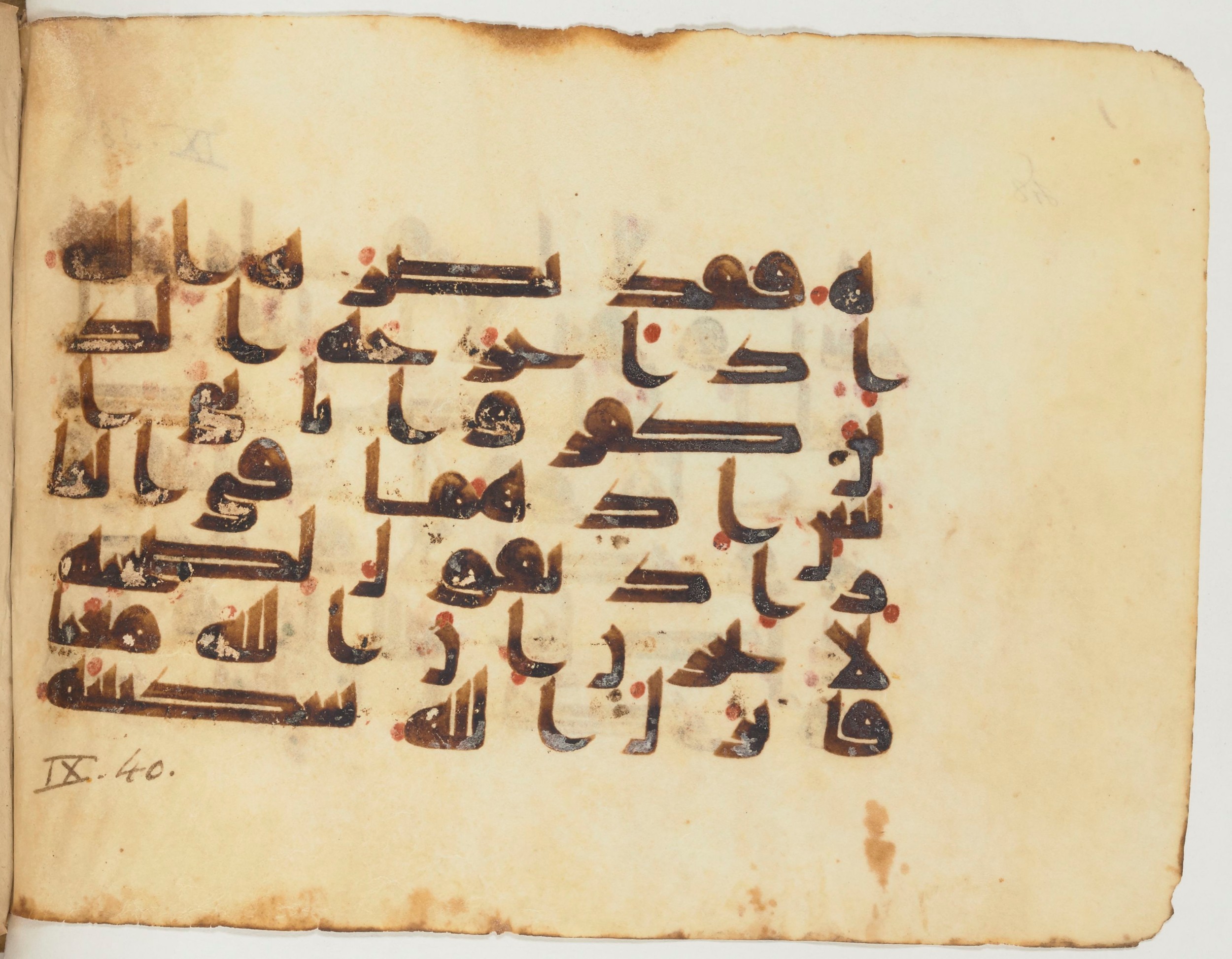 Paris, Bibliothèque nationale de France, Arabe 354 (d) (Scan 2), in Kufic D.I script, showing Surah 9:40 from Mid 8th to Late 10th Century AD found in Fustat (Old Cairo), Egypt, currently housed at Bibliothèque nationale de France, Paris