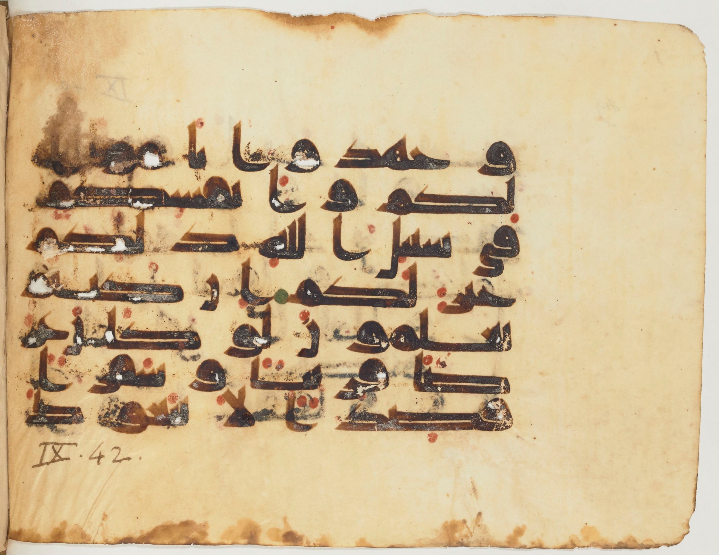 Paris, Bibliothèque nationale de France, Arabe 354 (d) (Scan 2), in Kufic D.I script, showing Surah 9:41 from Mid 8th to Late 10th Century AD found in Fustat (Old Cairo), Egypt, currently housed at Bibliothèque nationale de France, Paris