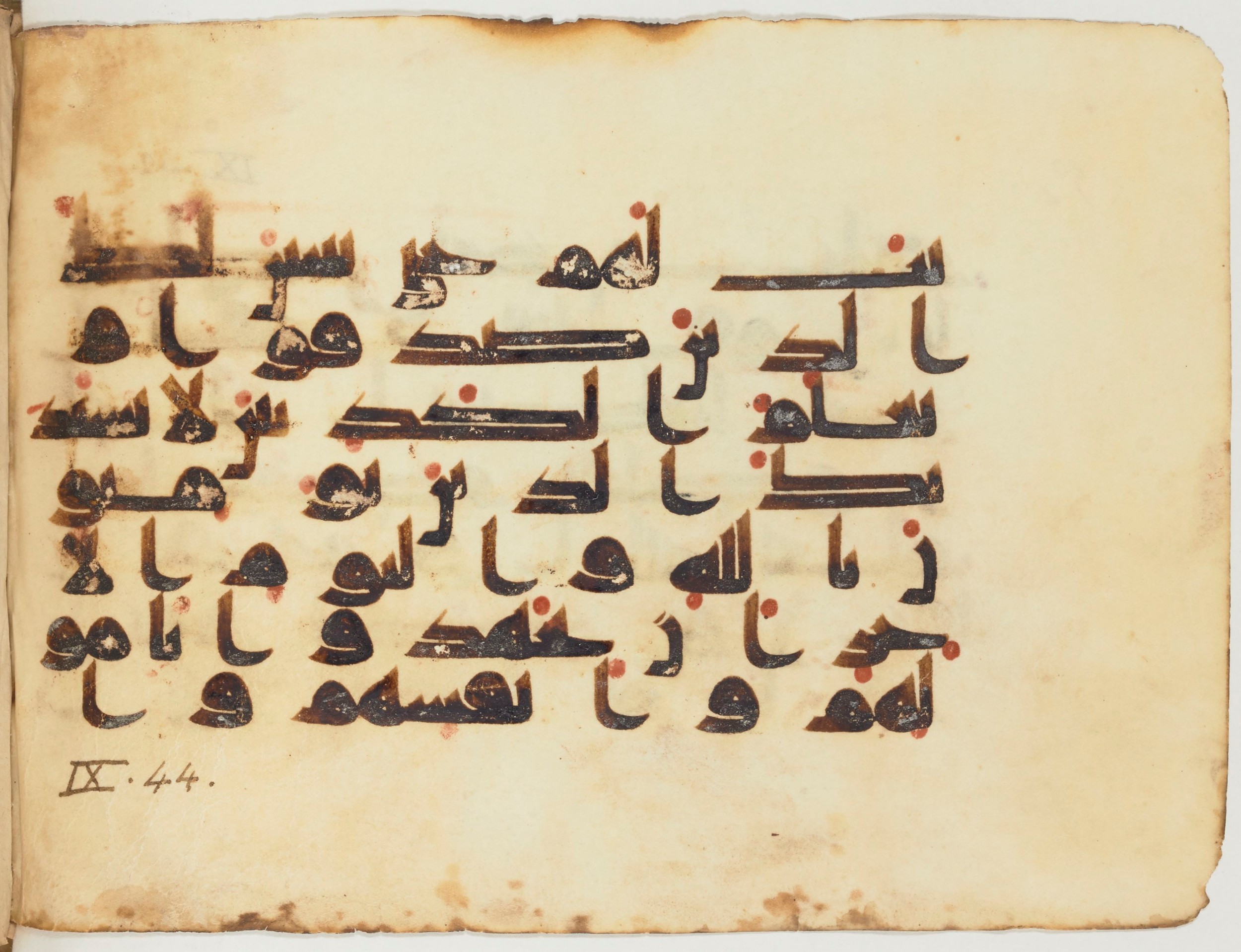 Paris, Bibliothèque nationale de France, Arabe 354 (d) (Scan 2), in Kufic D.I script, showing Surah 9:43 from Mid 8th to Late 10th Century AD found in Fustat (Old Cairo), Egypt, currently housed at Bibliothèque nationale de France, Paris