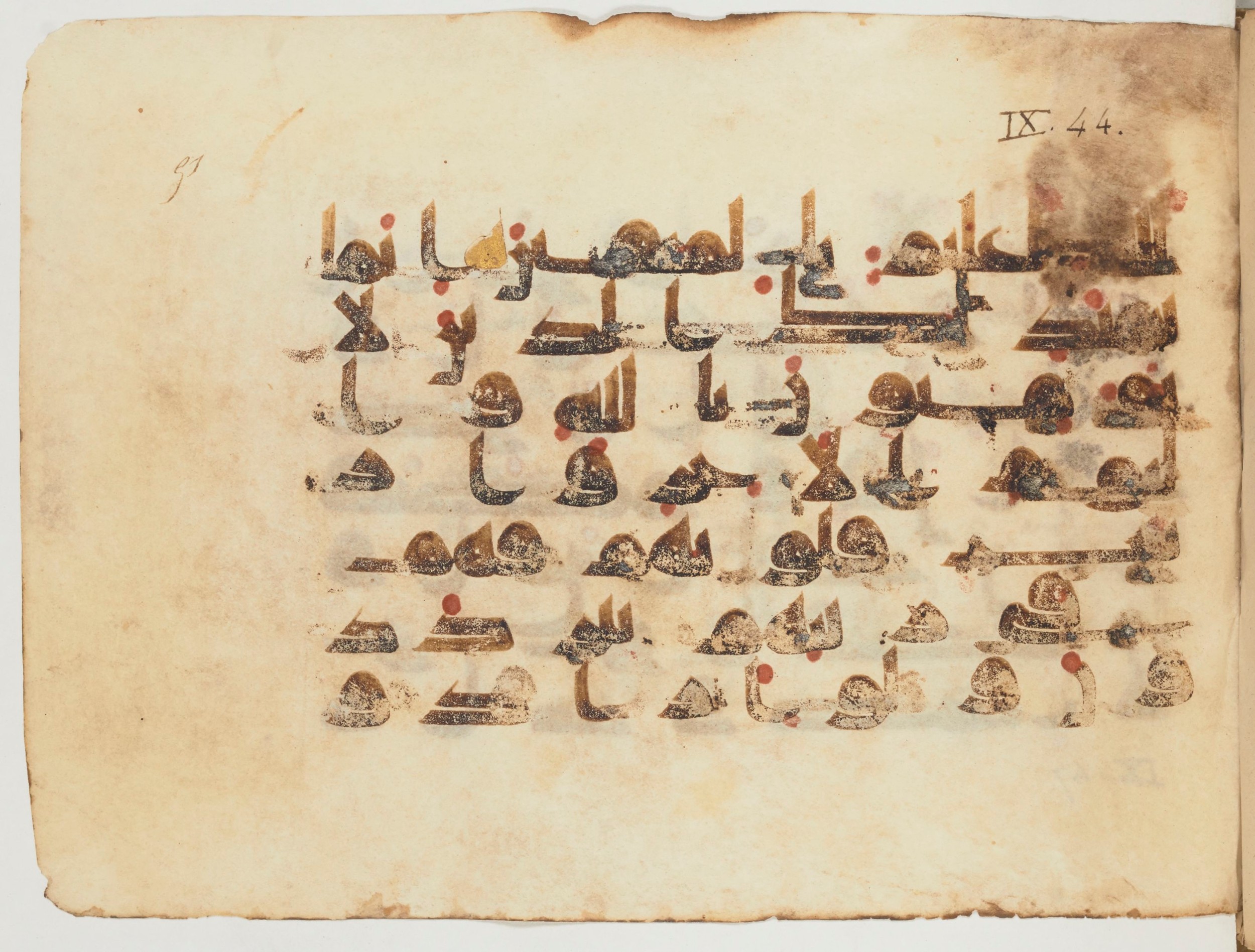 Paris, Bibliothèque nationale de France, Arabe 354 (d), in Kufic D.I script, showing Surah 9:45 from Mid 8th to Late 10th Century AD found in Fustat (Old Cairo), Egypt, currently housed at Bibliothèque nationale de France, Paris