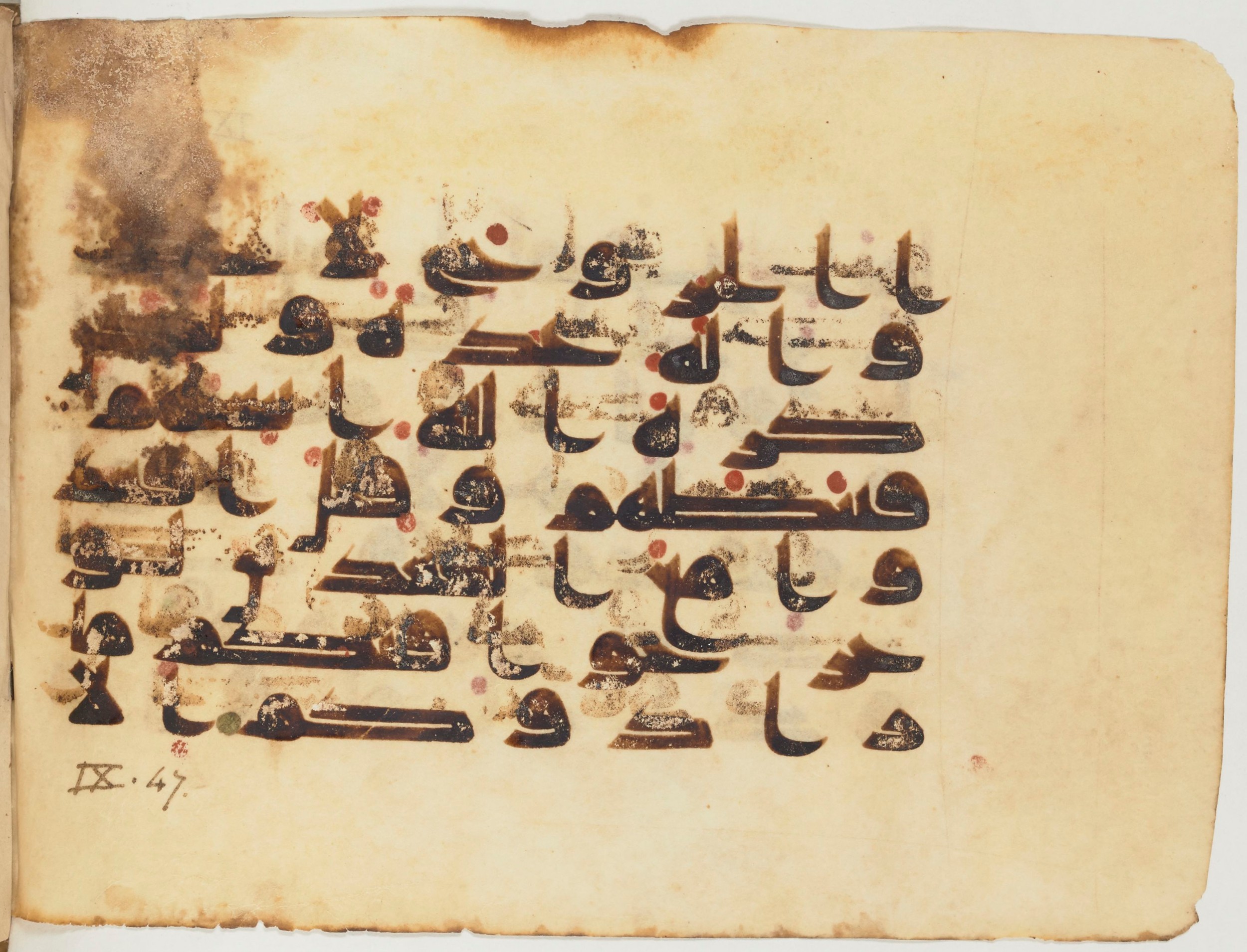 Paris, Bibliothèque nationale de France, Arabe 354 (d) (Scan 2), in Kufic D.I script, showing Surah 9:46 from Mid 8th to Late 10th Century AD found in Fustat (Old Cairo), Egypt, currently housed at Bibliothèque nationale de France, Paris