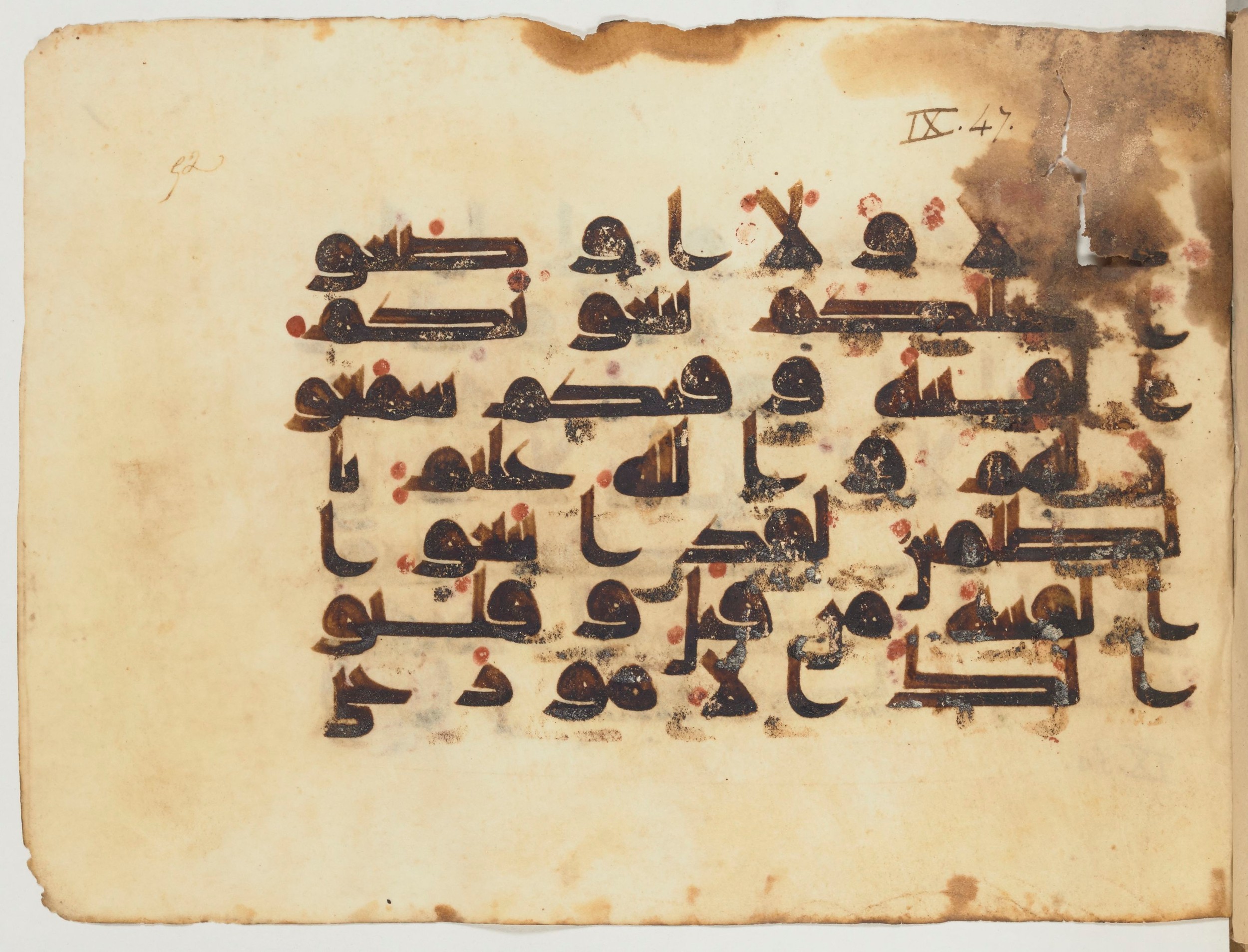 Paris, Bibliothèque nationale de France, Arabe 354 (d) (Scan 1), in Kufic D.I script, showing Surah 9:48 from Mid 8th to Late 10th Century AD found in Fustat (Old Cairo), Egypt, currently housed at Bibliothèque nationale de France, Paris