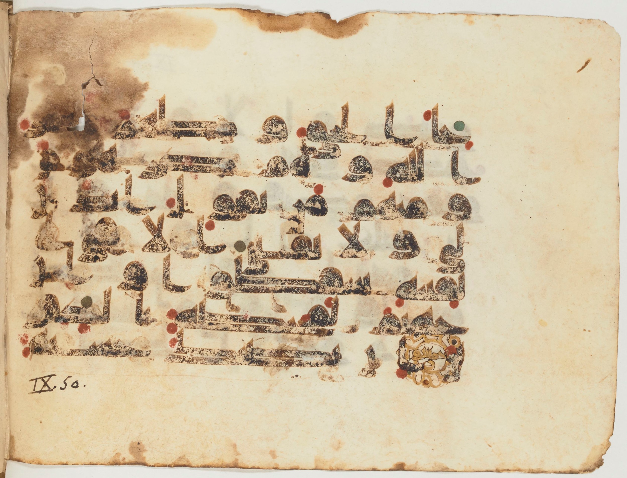 Paris, Bibliothèque nationale de France, Arabe 354 (d), in Kufic D.I script, showing Surah 9:49 from Mid 8th to Late 10th Century AD found in Fustat (Old Cairo), Egypt, currently housed at Bibliothèque nationale de France, Paris