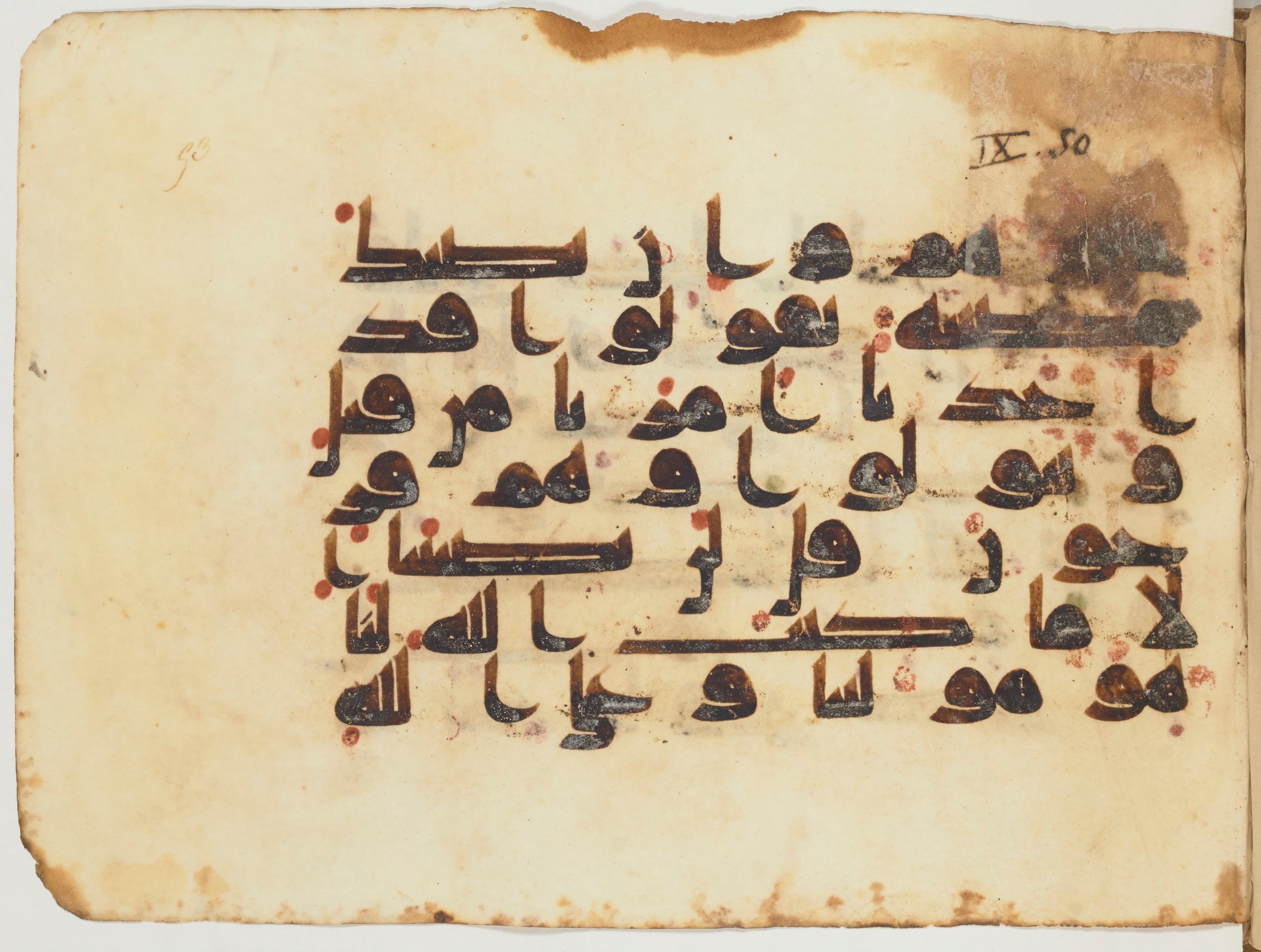 Paris, Bibliothèque nationale de France, Arabe 354 (d) (Scan 1), in Kufic D.I script, showing Surah 9:51 from Mid 8th to Late 10th Century AD found in Fustat (Old Cairo), Egypt, currently housed at Bibliothèque nationale de France, Paris