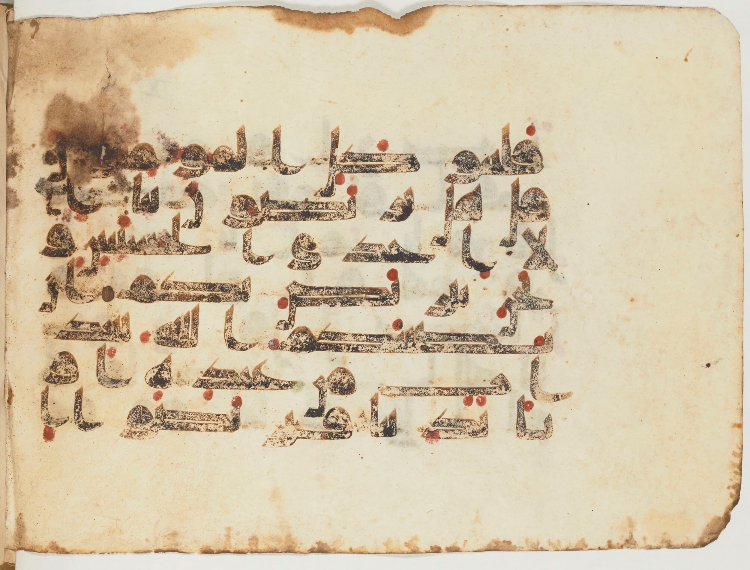 Paris, Bibliothèque nationale de France, Arabe 354 (d) (Scan 2), in Kufic D.I script, showing Surah 9:51 from Mid 8th to Late 10th Century AD found in Fustat (Old Cairo), Egypt, currently housed at Bibliothèque nationale de France, Paris