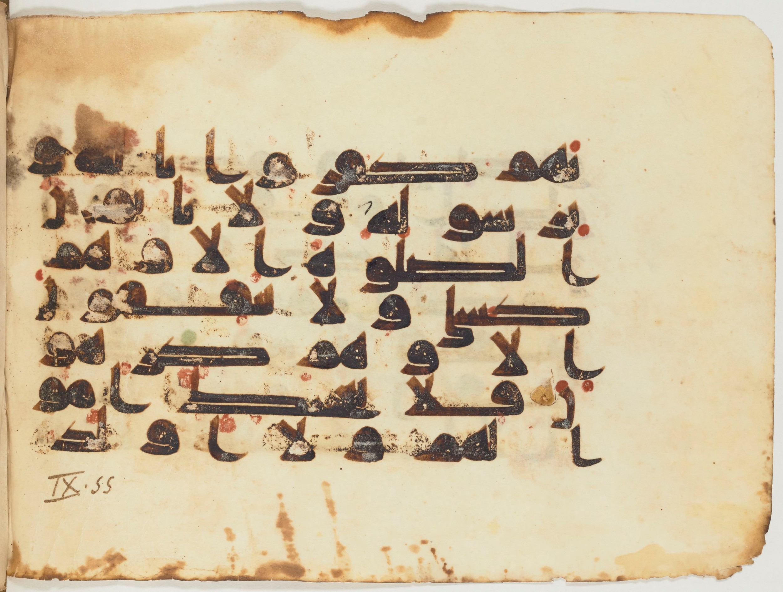 Paris, Bibliothèque nationale de France, Arabe 354 (d) (Scan 2), in Kufic D.I script, showing Surah 9:54 from Mid 8th to Late 10th Century AD found in Fustat (Old Cairo), Egypt, currently housed at Bibliothèque nationale de France, Paris