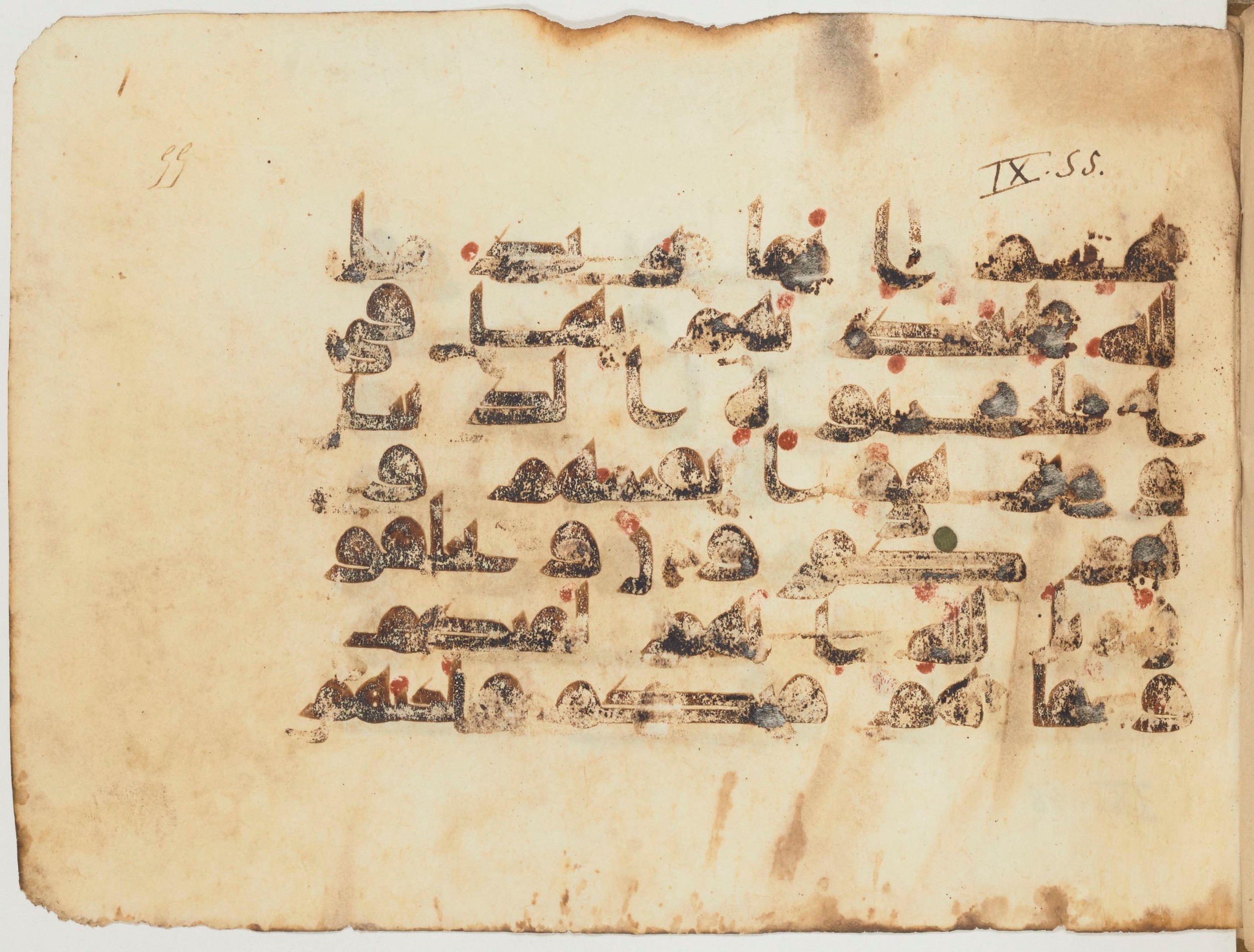 Paris, Bibliothèque nationale de France, Arabe 354 (d) (Scan 1), in Kufic D.I script, showing Surah 9:56 from Mid 8th to Late 10th Century AD found in Fustat (Old Cairo), Egypt, currently housed at Bibliothèque nationale de France, Paris