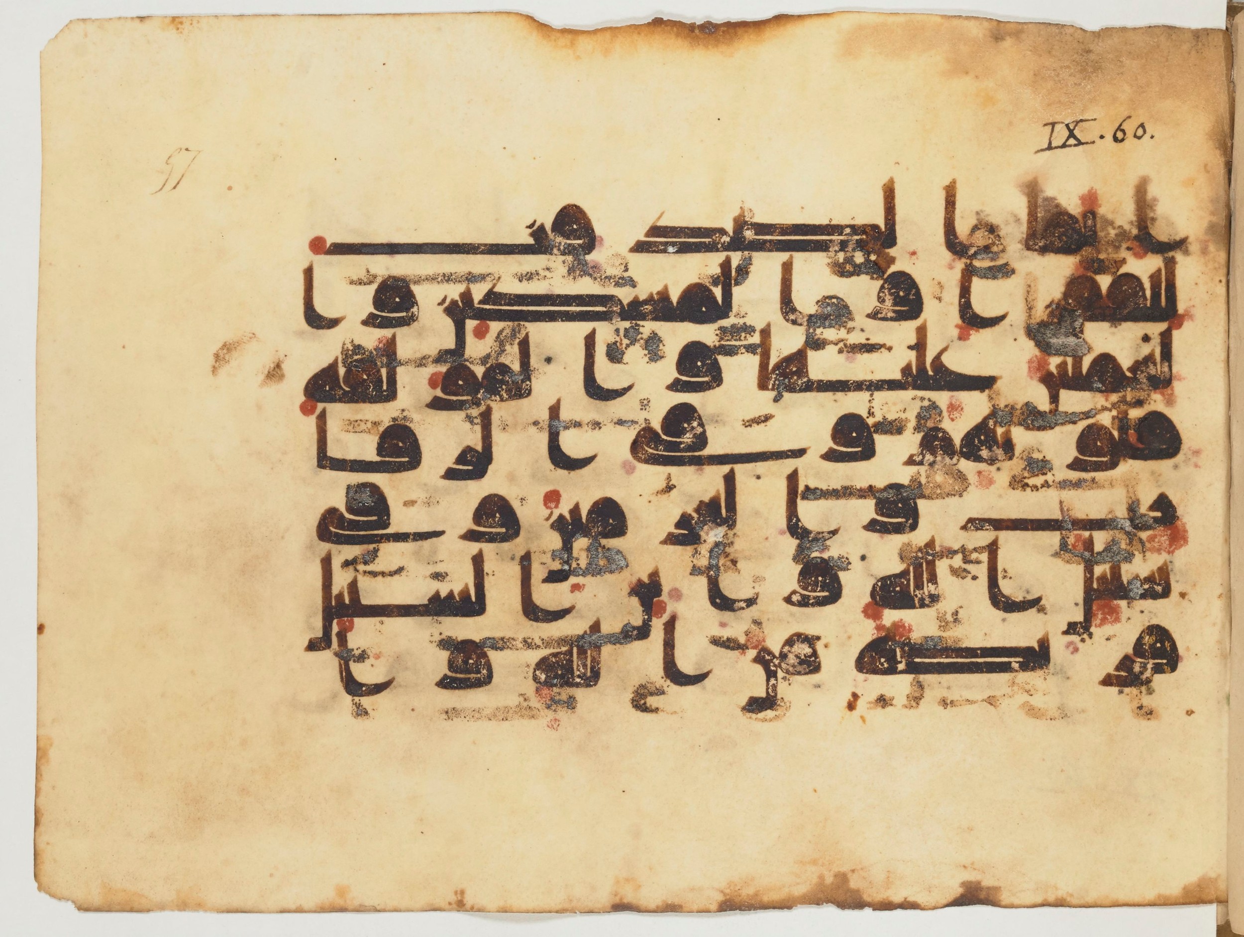 Paris, Bibliothèque nationale de France, Arabe 354 (d) (Scan 1), in Kufic D.I script, showing Surah 9:60 from Mid 8th to Late 10th Century AD found in Fustat (Old Cairo), Egypt, currently housed at Bibliothèque nationale de France, Paris