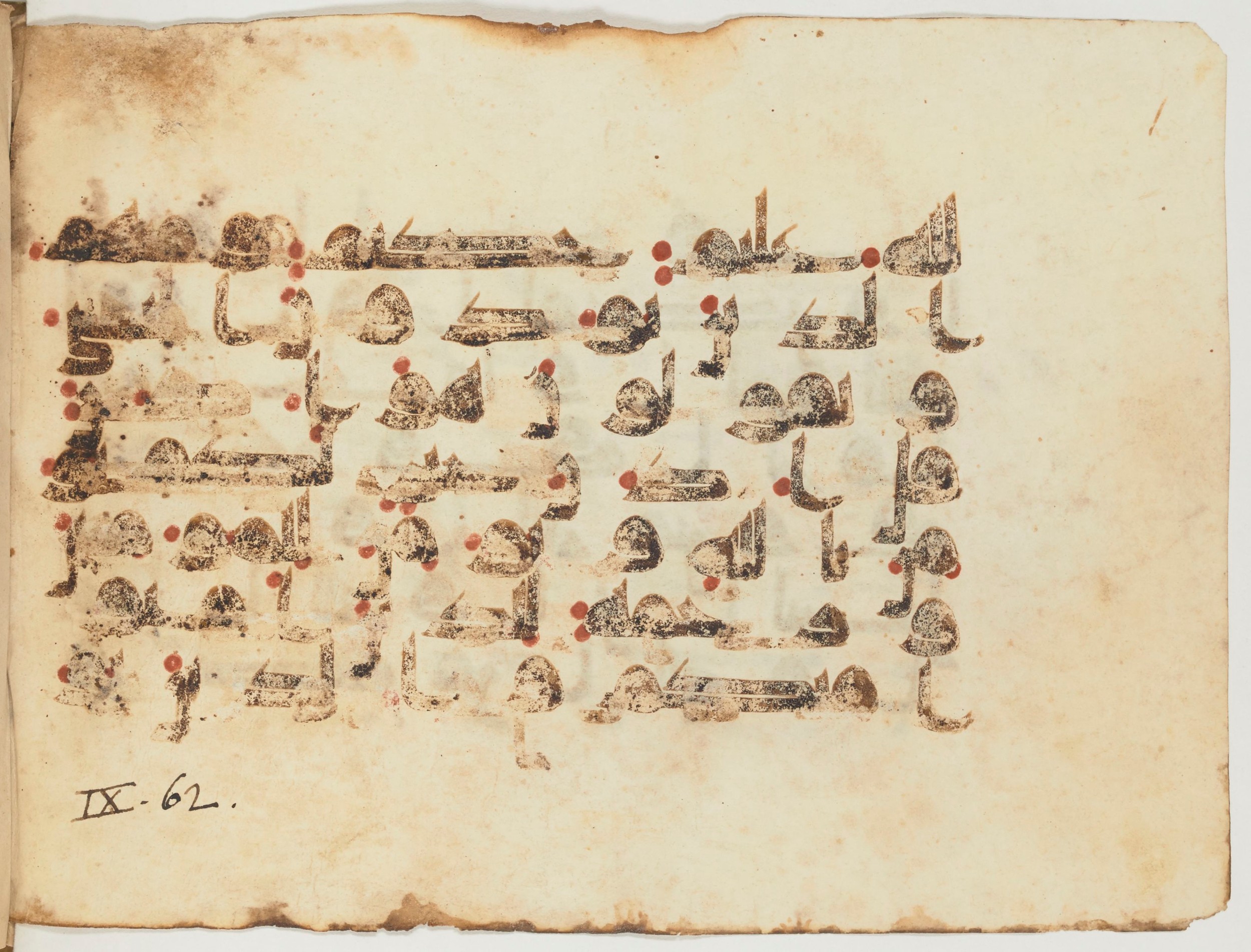 Paris, Bibliothèque nationale de France, Arabe 354 (d) (Scan 1), in Kufic D.I script, showing Surah 9:61 from Mid 8th to Late 10th Century AD found in Fustat (Old Cairo), Egypt, currently housed at Bibliothèque nationale de France, Paris