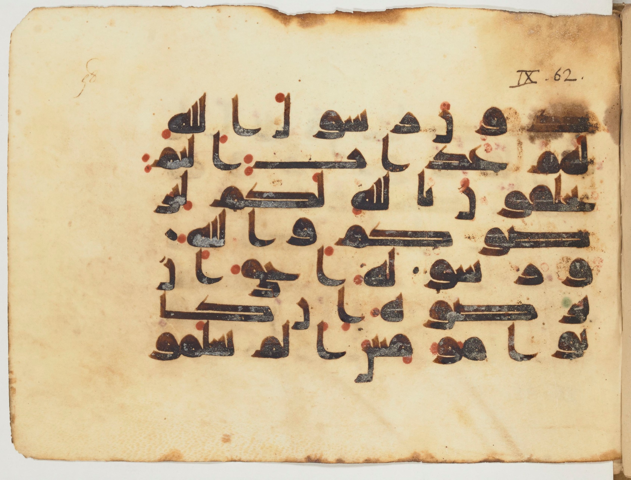 Paris, Bibliothèque nationale de France, Arabe 354 (d), in Kufic D.I script, showing Surah 9:62 from Mid 8th to Late 10th Century AD found in Fustat (Old Cairo), Egypt, currently housed at Bibliothèque nationale de France, Paris