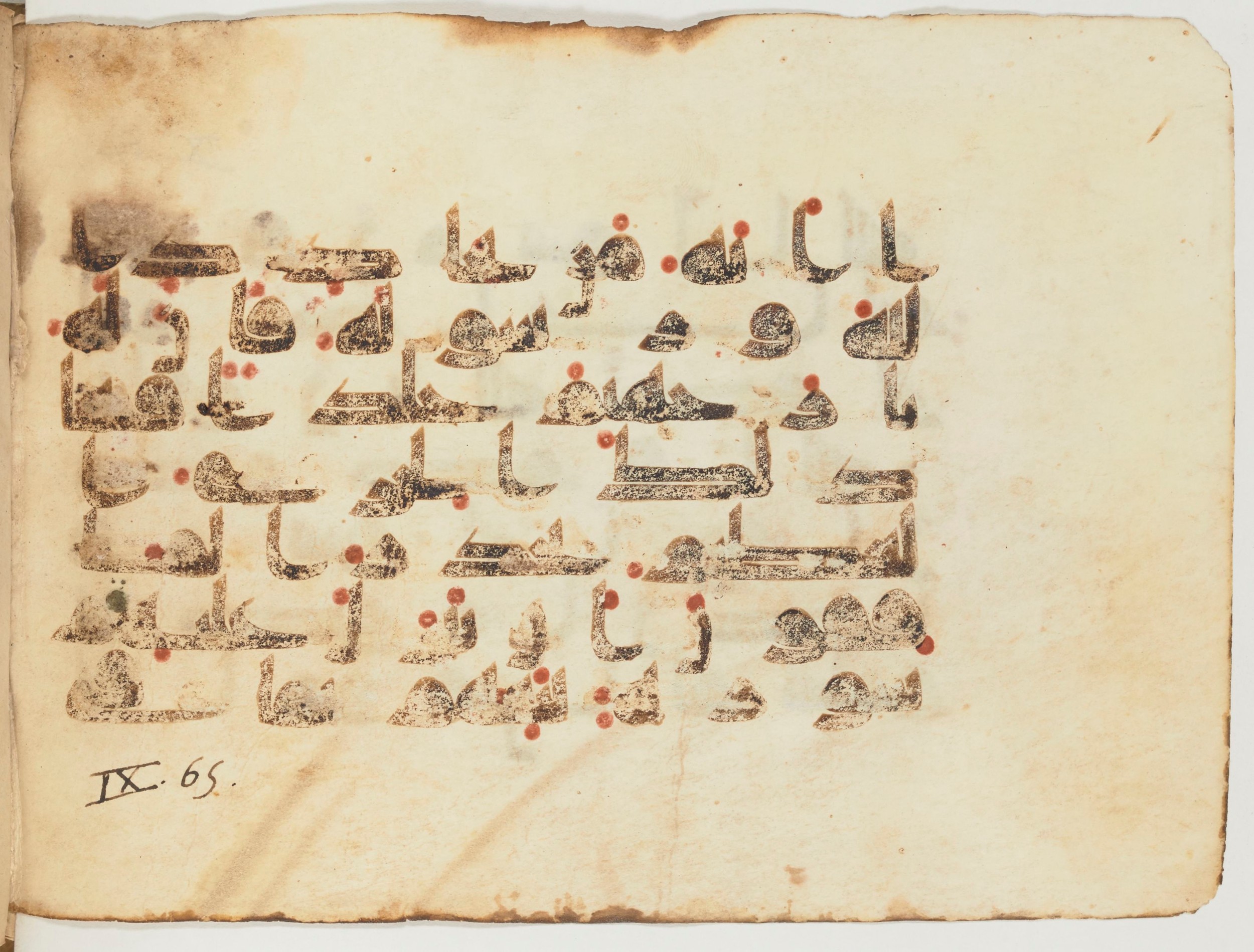 Paris, Bibliothèque nationale de France, Arabe 354 (d) (Scan 1), in Kufic D.I script, showing Surah 9:64 from Mid 8th to Late 10th Century AD found in Fustat (Old Cairo), Egypt, currently housed at Bibliothèque nationale de France, Paris