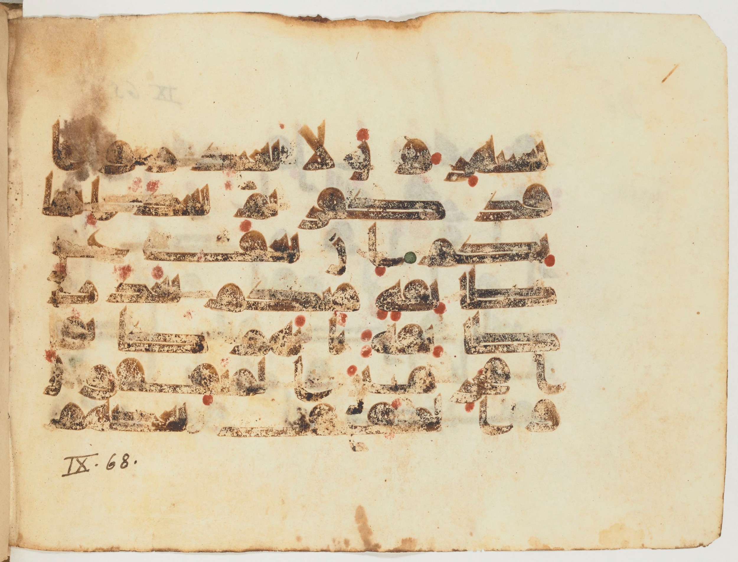 Paris, Bibliothèque nationale de France, Arabe 354 (d) (Scan 1), in Kufic D.I script, showing Surah 9:67 from Mid 8th to Late 10th Century AD found in Fustat (Old Cairo), Egypt, currently housed at Bibliothèque nationale de France, Paris