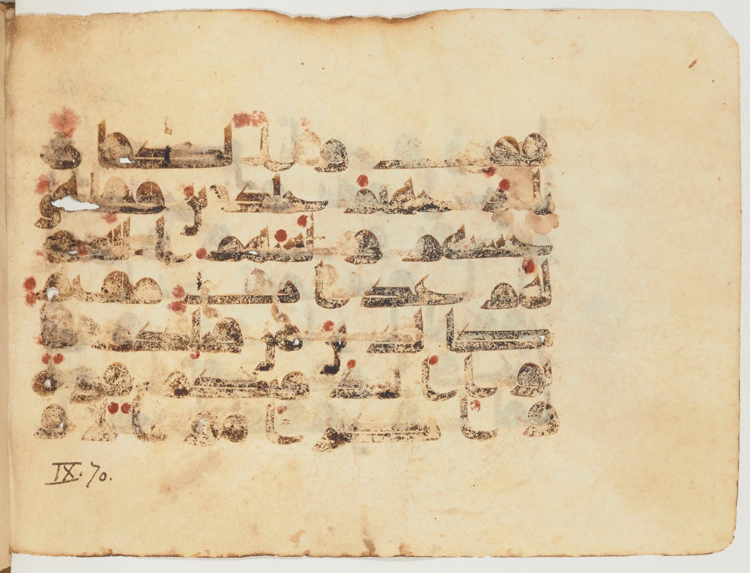 Paris, Bibliothèque nationale de France, Arabe 354 (d) (Scan 1), in Kufic D.I script, showing Surah 9:69 from Mid 8th to Late 10th Century AD found in Fustat (Old Cairo), Egypt, currently housed at Bibliothèque nationale de France, Paris