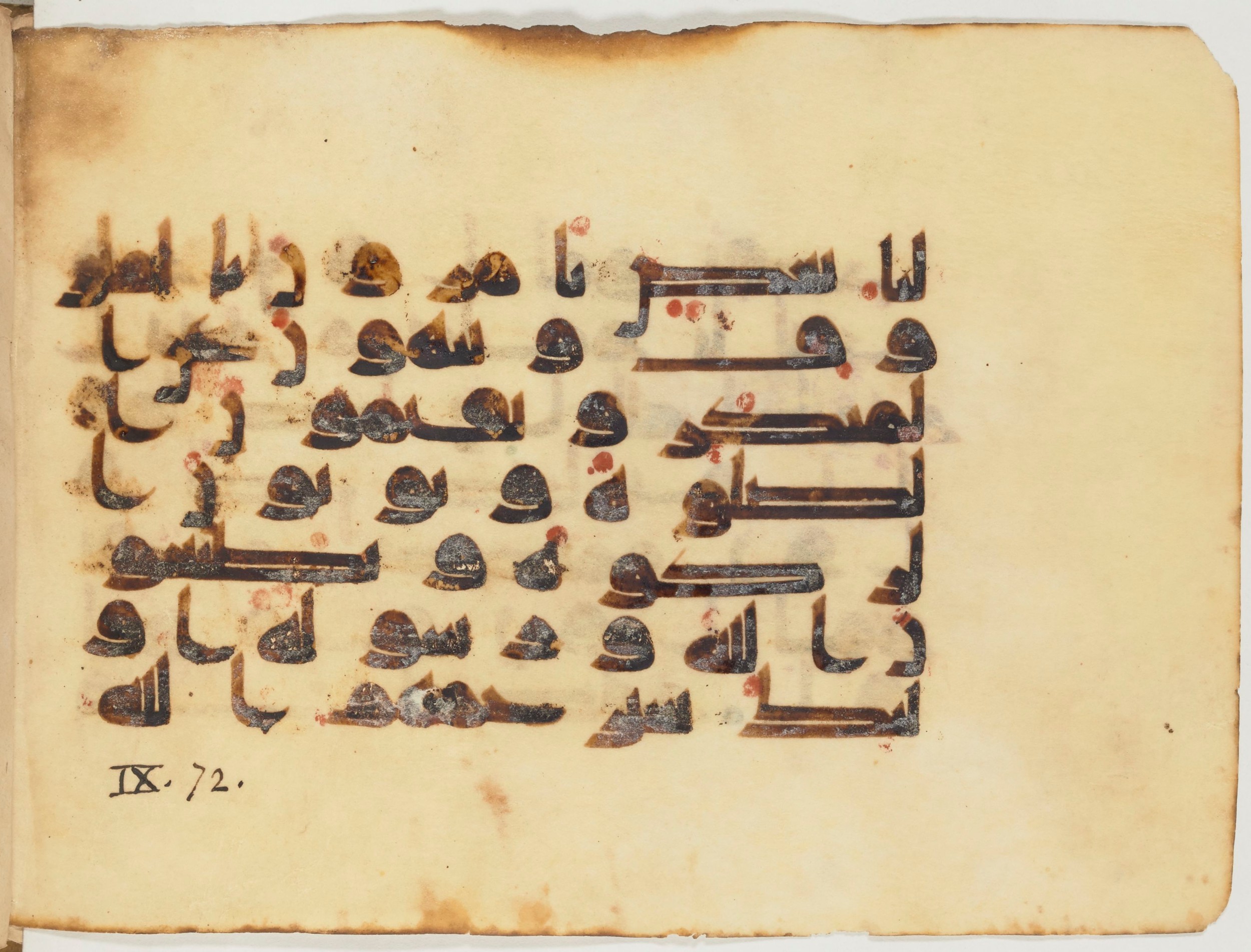Paris, Bibliothèque nationale de France, Arabe 354 (d) (Scan 2), in Kufic D.I script, showing Surah 9:71 from Mid 8th to Late 10th Century AD found in Fustat (Old Cairo), Egypt, currently housed at Bibliothèque nationale de France, Paris
