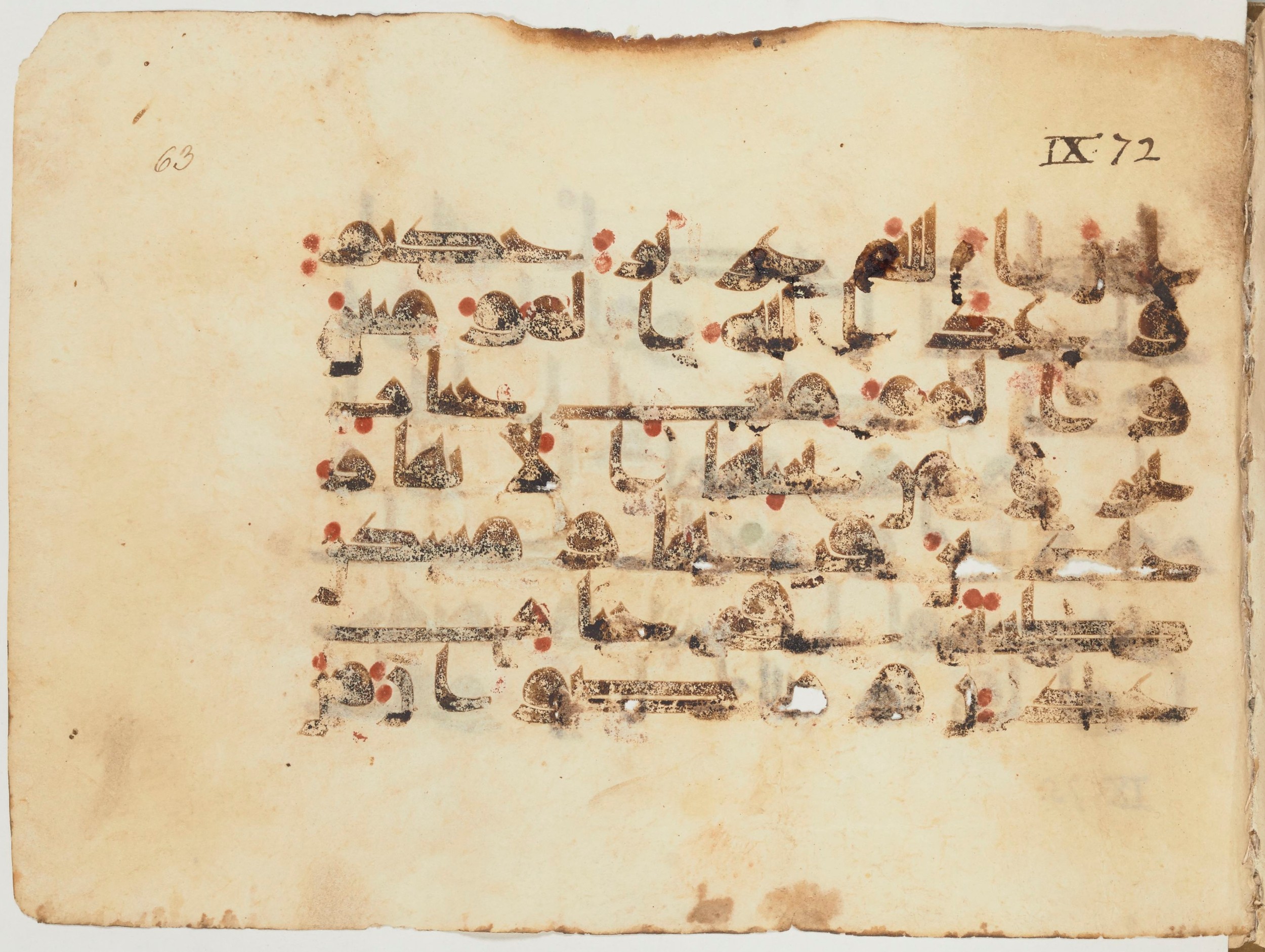 Paris, Bibliothèque nationale de France, Arabe 354 (d) (Scan 3), in Kufic D.I script, showing Surah 9:71 from Mid 8th to Late 10th Century AD found in Fustat (Old Cairo), Egypt, currently housed at Bibliothèque nationale de France, Paris