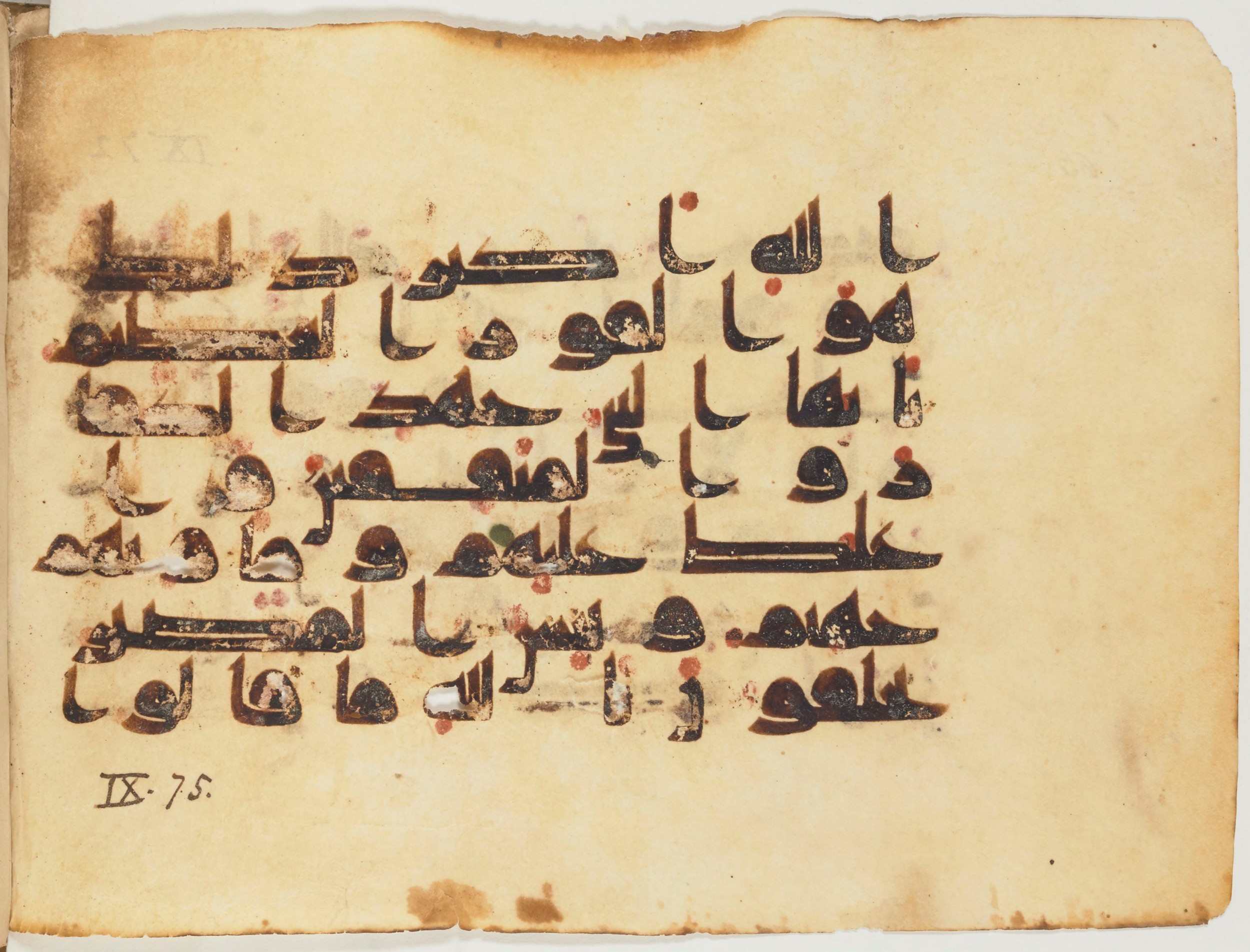 Paris, Bibliothèque nationale de France, Arabe 354 (d), in Kufic D.I script, showing Surah 9:73 from Mid 8th to Late 10th Century AD found in Fustat (Old Cairo), Egypt, currently housed at Bibliothèque nationale de France, Paris