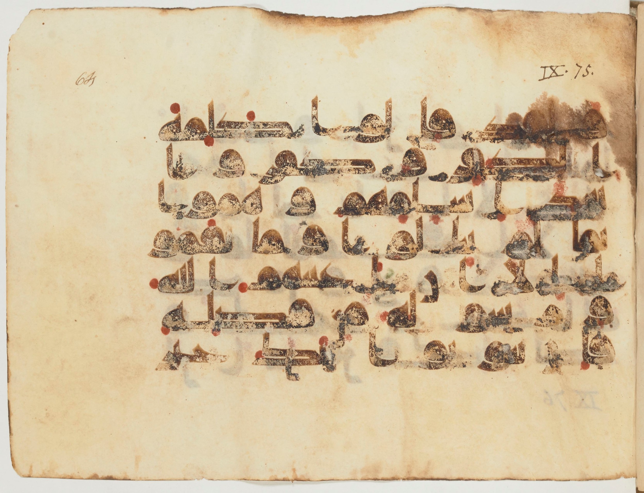 Paris, Bibliothèque nationale de France, Arabe 354 (d) (Scan 2), in Kufic D.I script, showing Surah 9:74 from Mid 8th to Late 10th Century AD found in Fustat (Old Cairo), Egypt, currently housed at Bibliothèque nationale de France, Paris