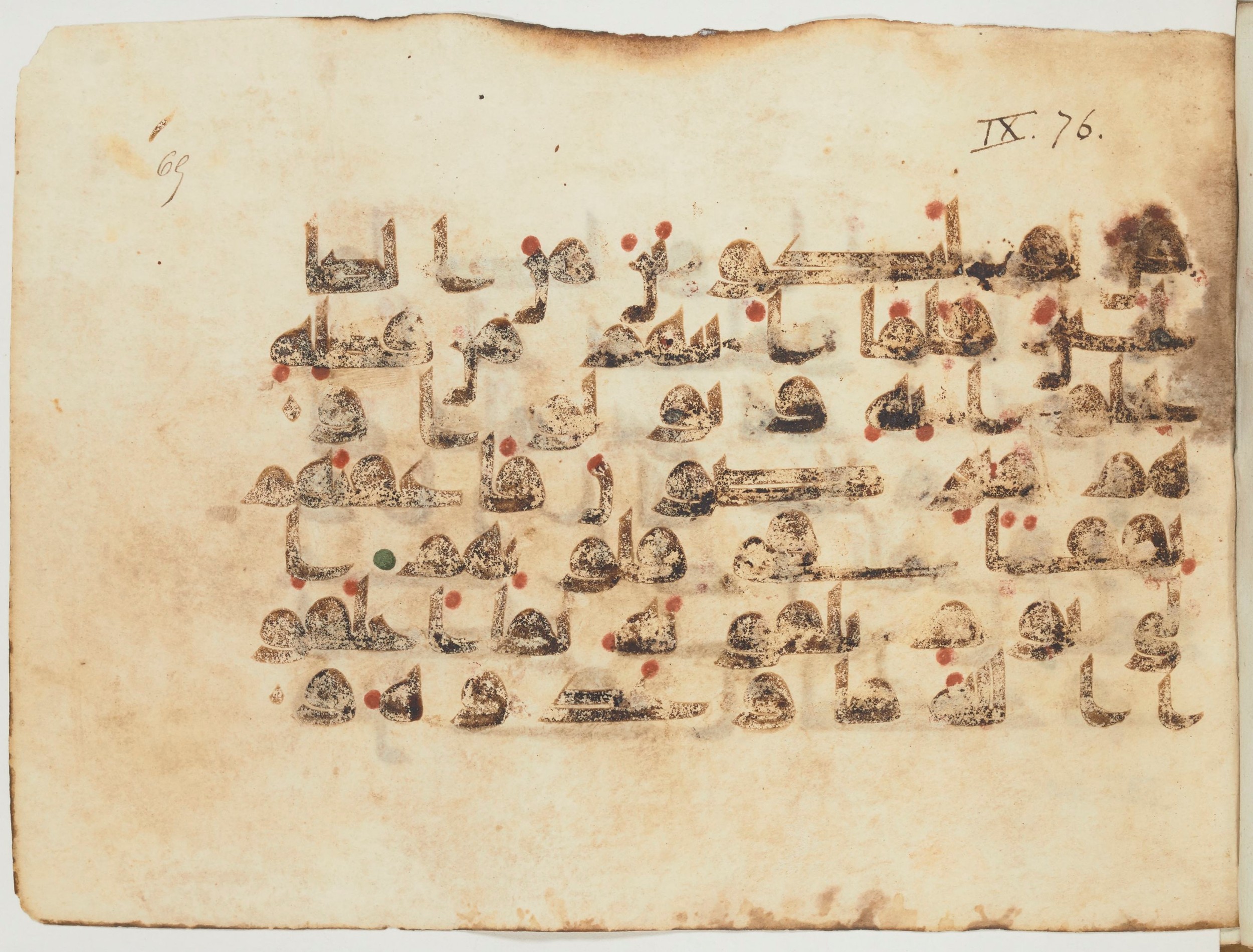 Paris, Bibliothèque nationale de France, Arabe 354 (d), in Kufic D.I script, showing Surah 9:76 from Mid 8th to Late 10th Century AD found in Fustat (Old Cairo), Egypt, currently housed at Bibliothèque nationale de France, Paris