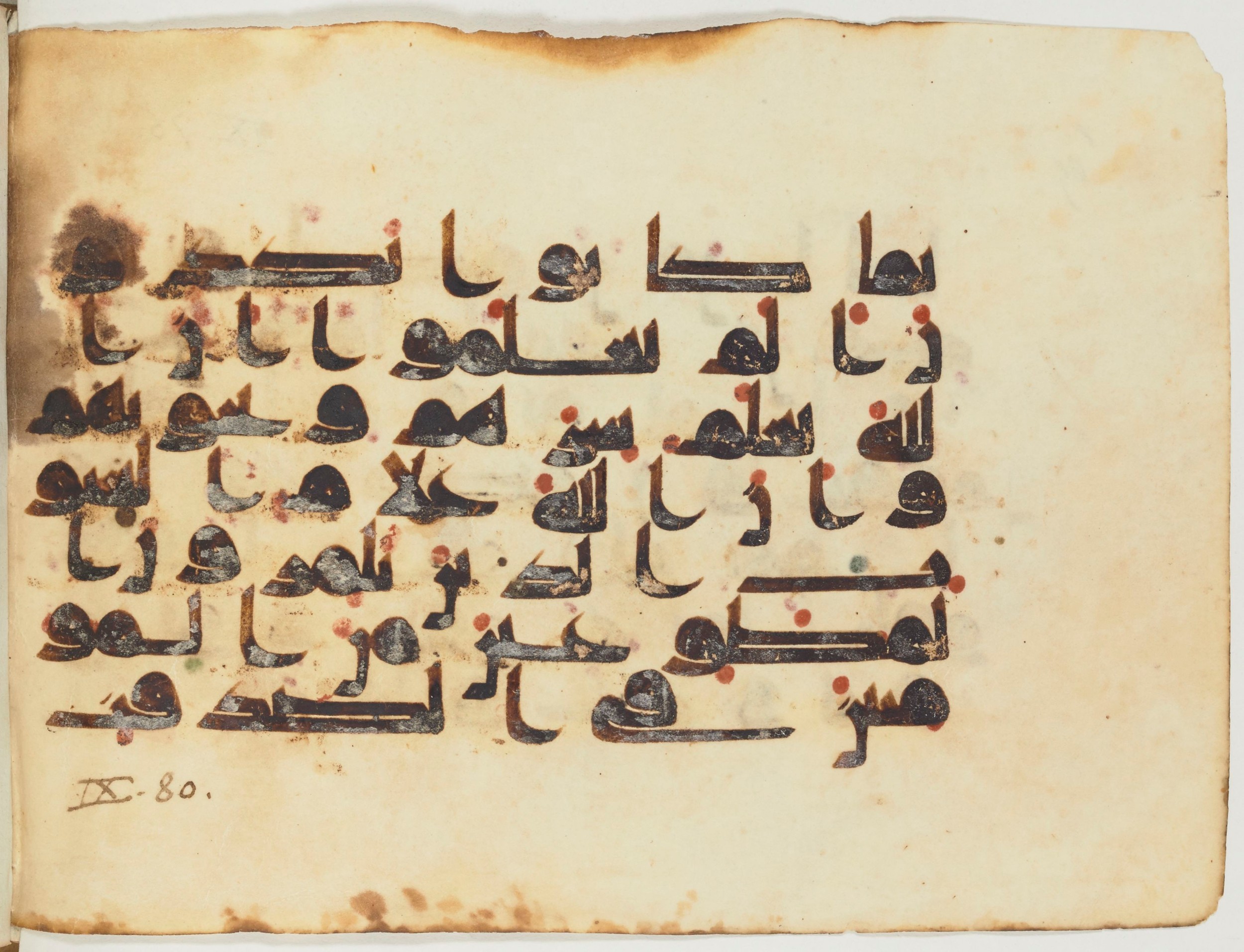 Paris, Bibliothèque nationale de France, Arabe 354 (d) (Scan 2), in Kufic D.I script, showing Surah 9:77 from Mid 8th to Late 10th Century AD found in Fustat (Old Cairo), Egypt, currently housed at Bibliothèque nationale de France, Paris