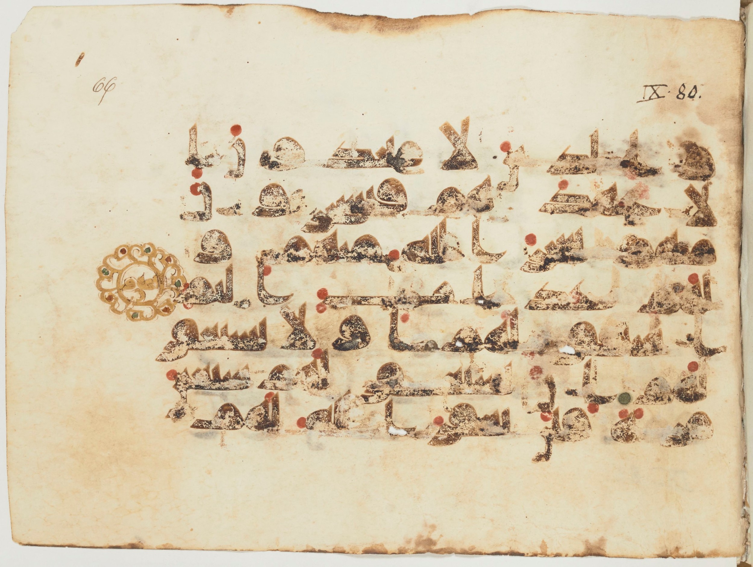 Paris, Bibliothèque nationale de France, Arabe 354 (d) (Scan 1), in Kufic D.I script, showing Surah 9:80 from Mid 8th to Late 10th Century AD found in Fustat (Old Cairo), Egypt, currently housed at Bibliothèque nationale de France, Paris