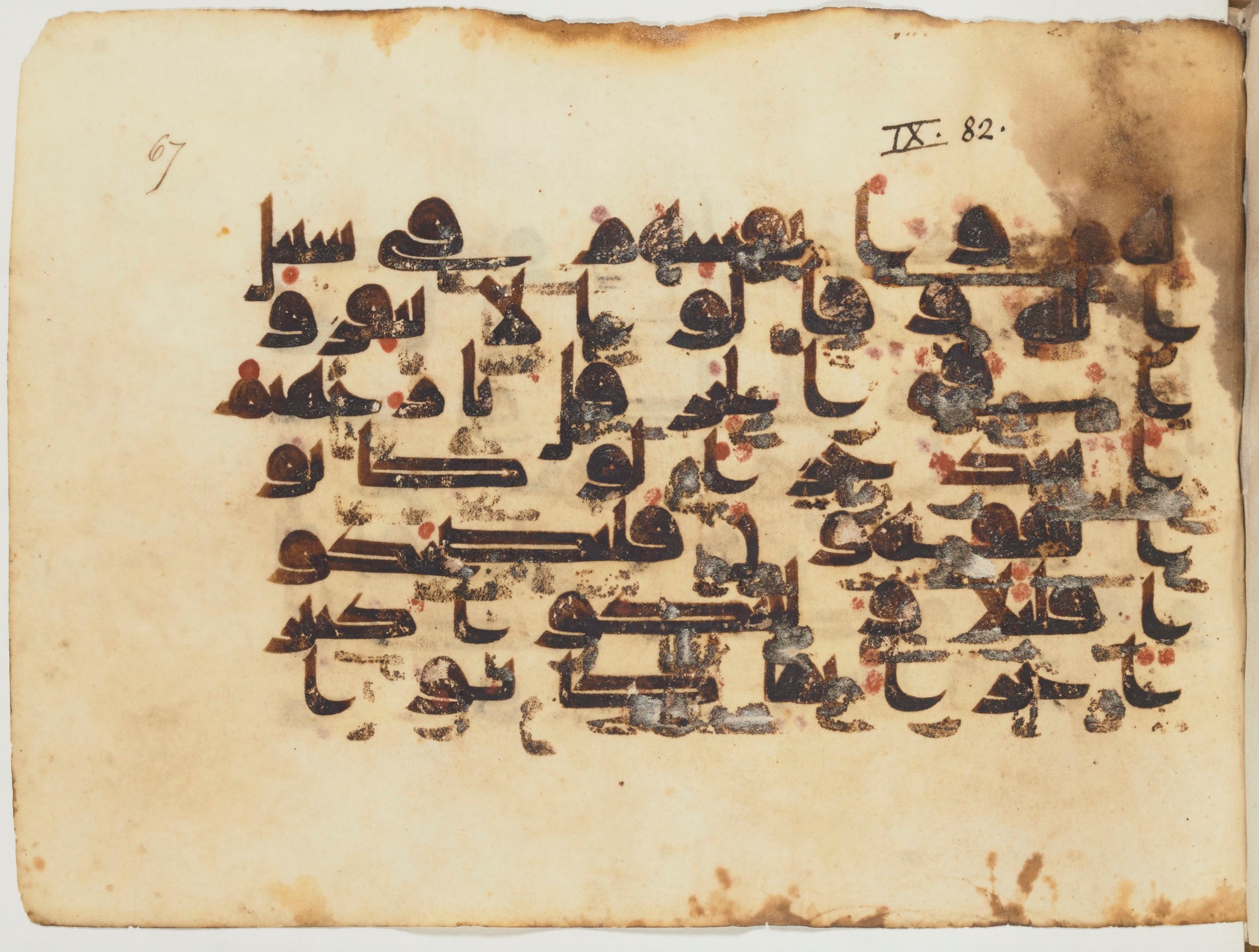 Paris, Bibliothèque nationale de France, Arabe 354 (d) (Scan 2), in Kufic D.I script, showing Surah 9:81 from Mid 8th to Late 10th Century AD found in Fustat (Old Cairo), Egypt, currently housed at Bibliothèque nationale de France, Paris