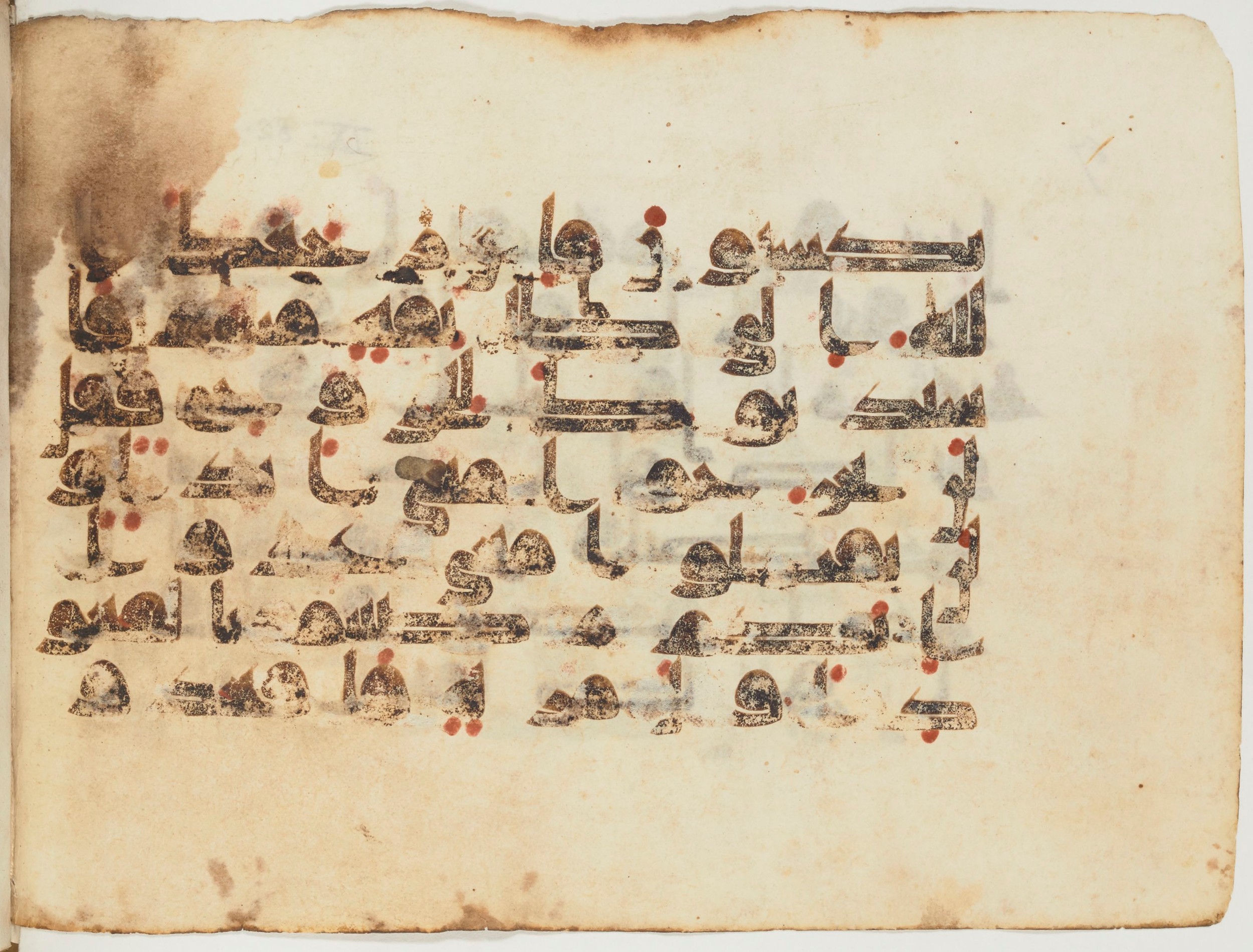Paris, Bibliothèque nationale de France, Arabe 354 (d) (Scan 1), in Kufic D.I script, showing Surah 9:83 from Mid 8th to Late 10th Century AD found in Fustat (Old Cairo), Egypt, currently housed at Bibliothèque nationale de France, Paris