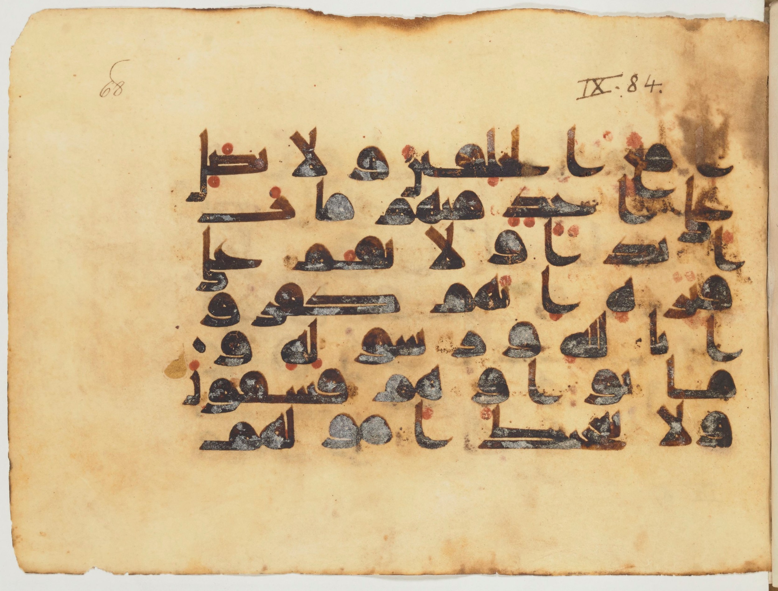Paris, Bibliothèque nationale de France, Arabe 354 (d) (Scan 2), in Kufic D.I script, showing Surah 9:83 from Mid 8th to Late 10th Century AD found in Fustat (Old Cairo), Egypt, currently housed at Bibliothèque nationale de France, Paris
